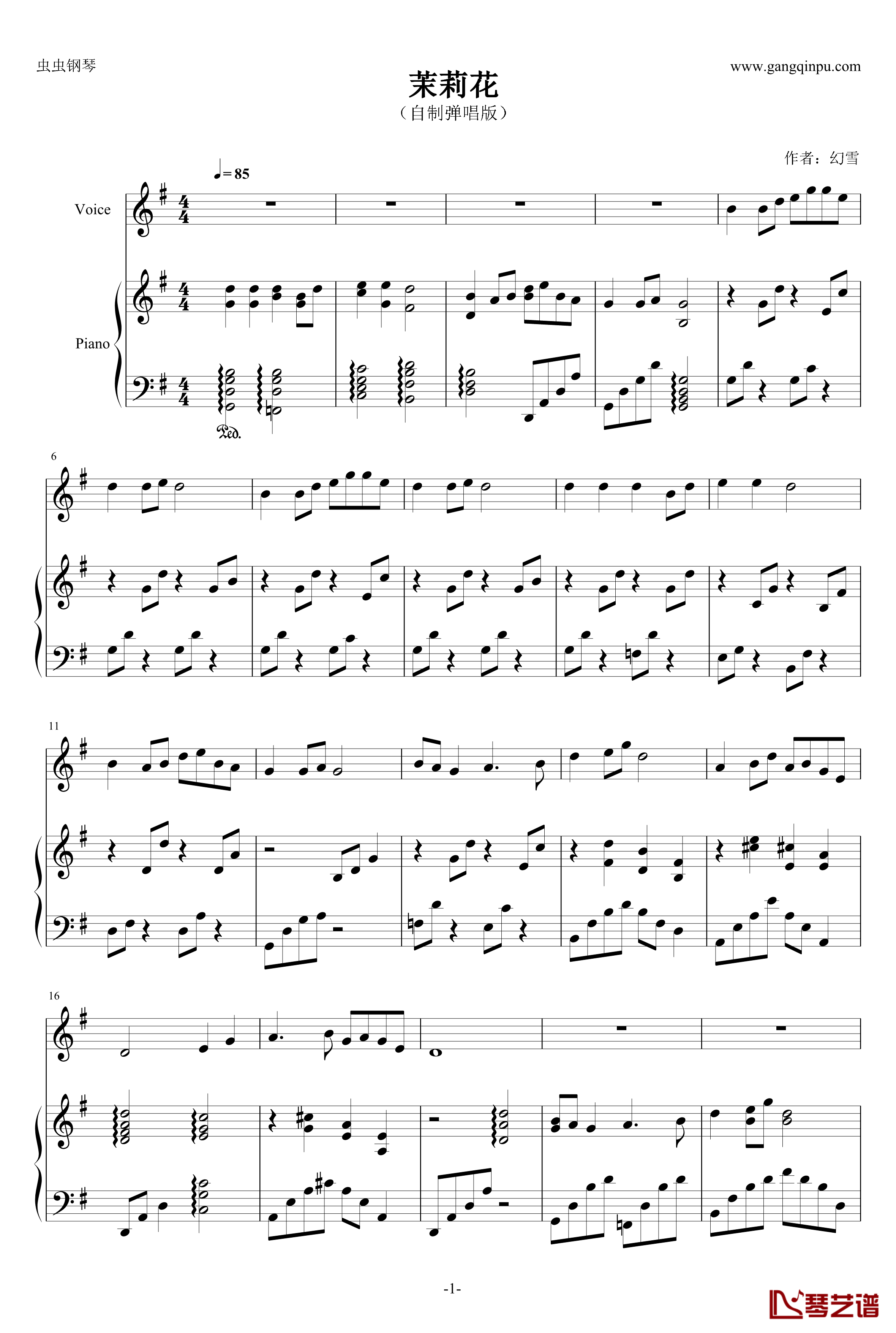 茉莉花钢琴谱-自制弹唱-中国名曲1