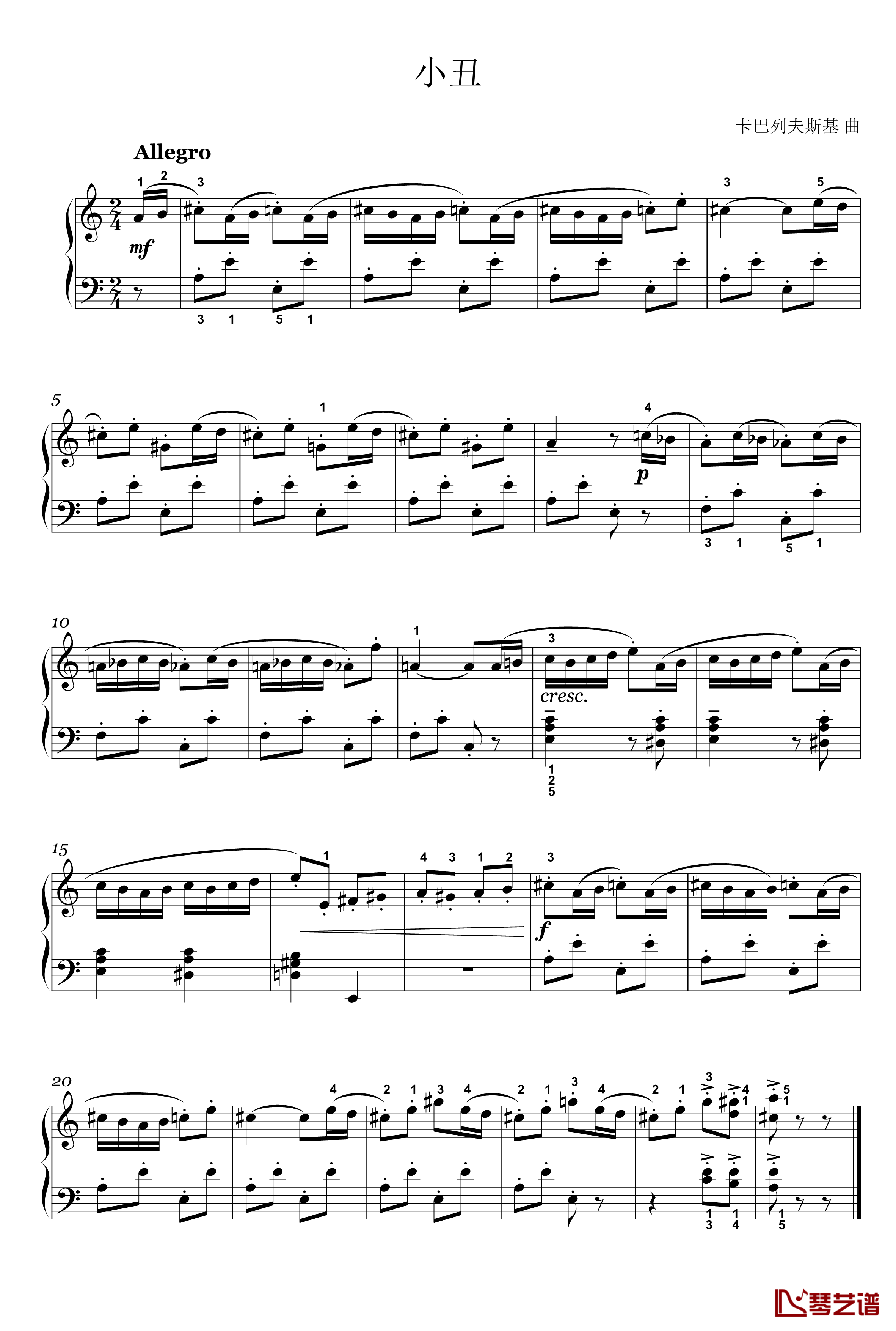 小丑钢琴谱-卡巴列夫斯基1