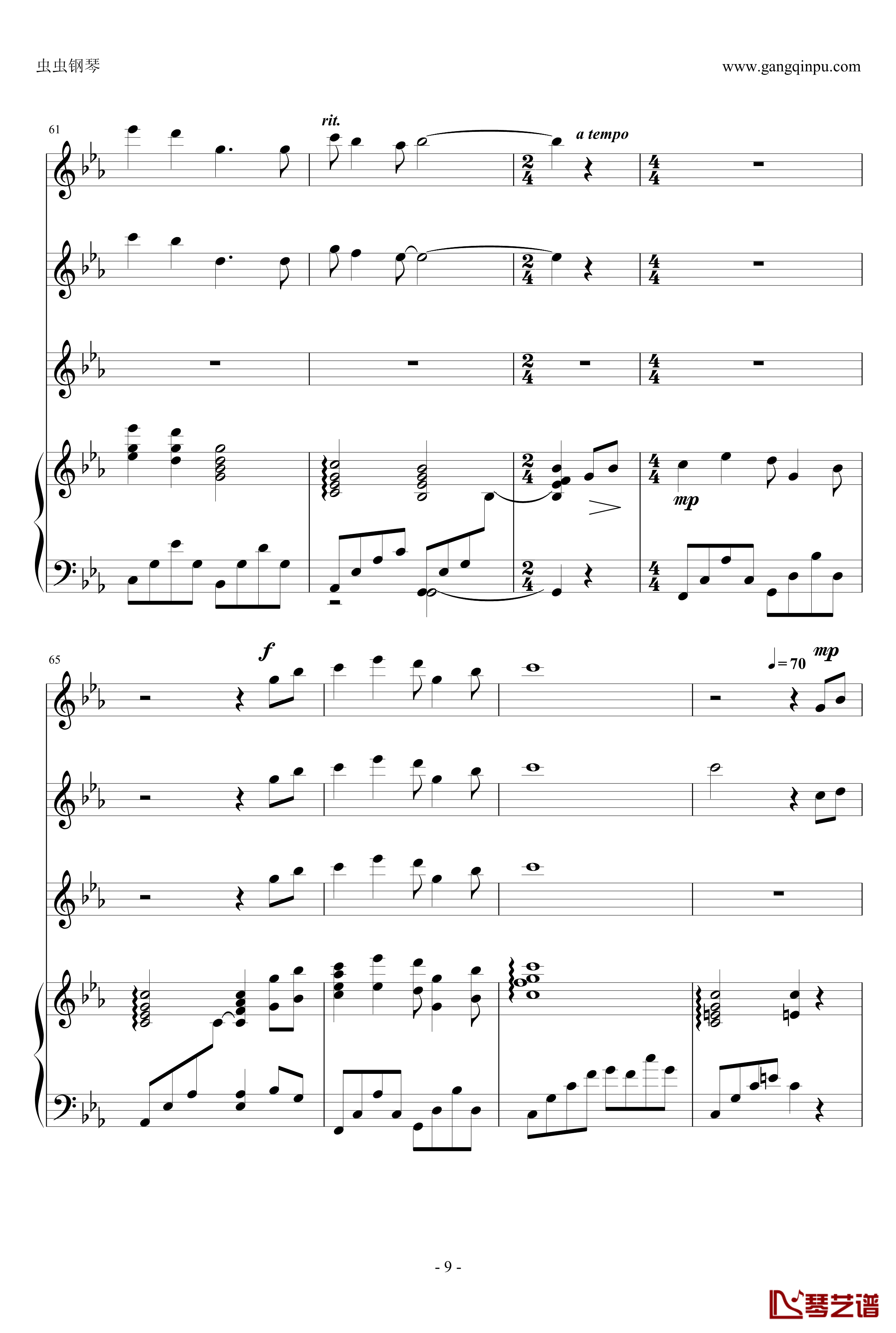 幽灵公主钢琴谱-合奏版总谱-二胡、古筝、小提琴、钢琴-久石让9