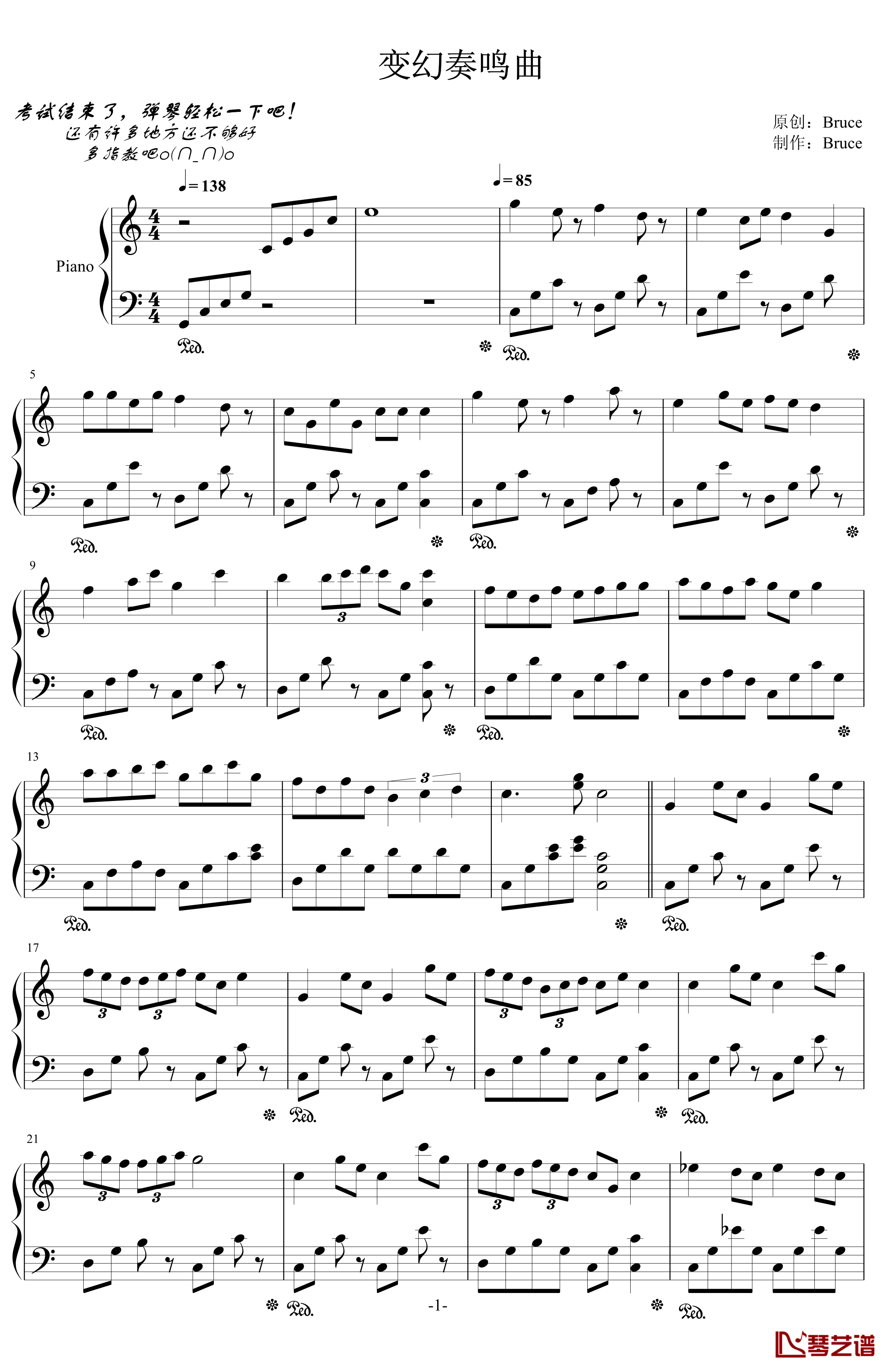 变幻奏鸣曲钢琴谱-dalixin7531