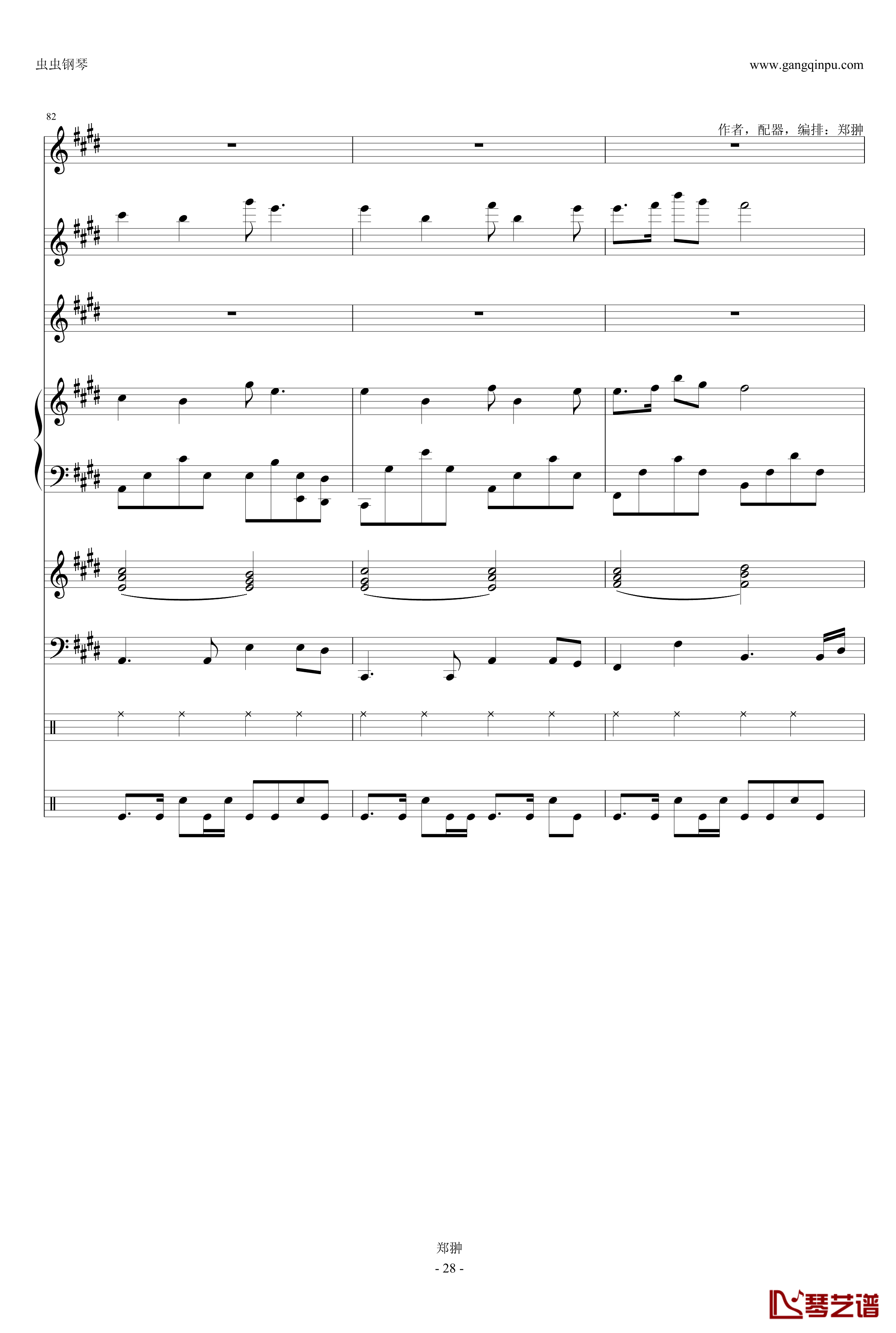 珠江月色钢琴谱-郑翀-Modern Serenade28