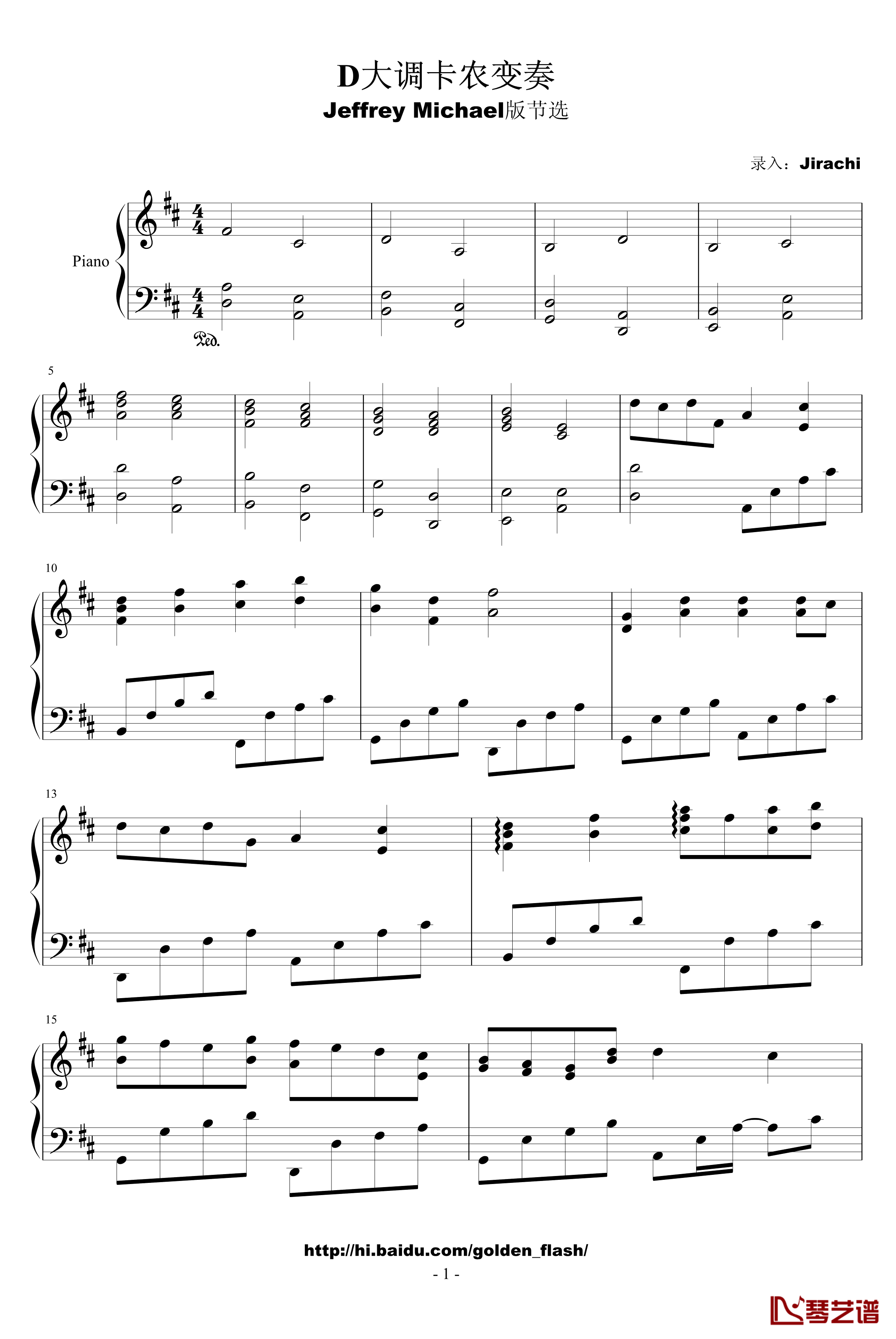 Jeffrey Michael版节选钢琴谱-D大调卡农-帕赫贝尔-Pachelbel1