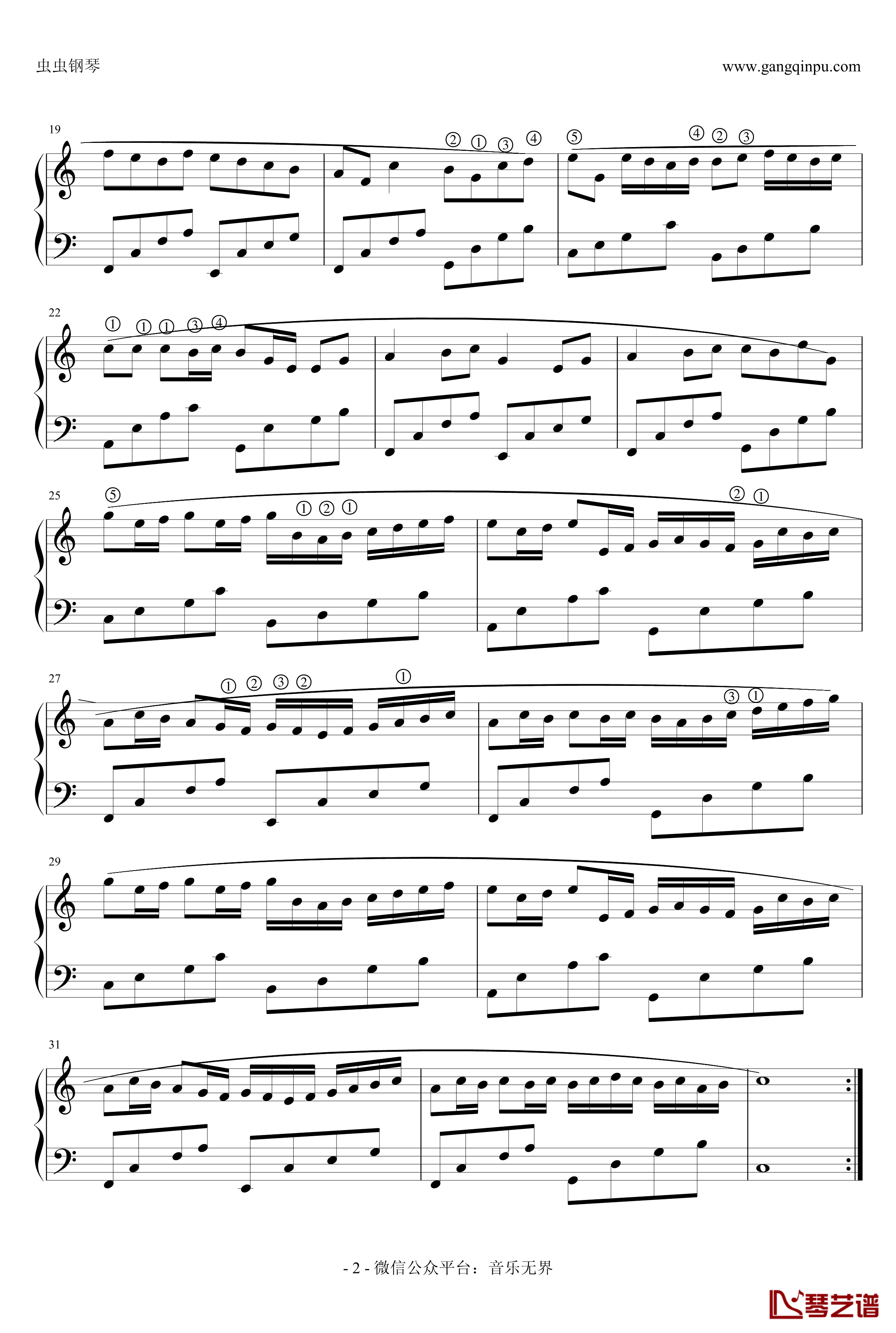 卡农钢琴谱-极简版带指法-帕赫贝尔-Pachelbel2