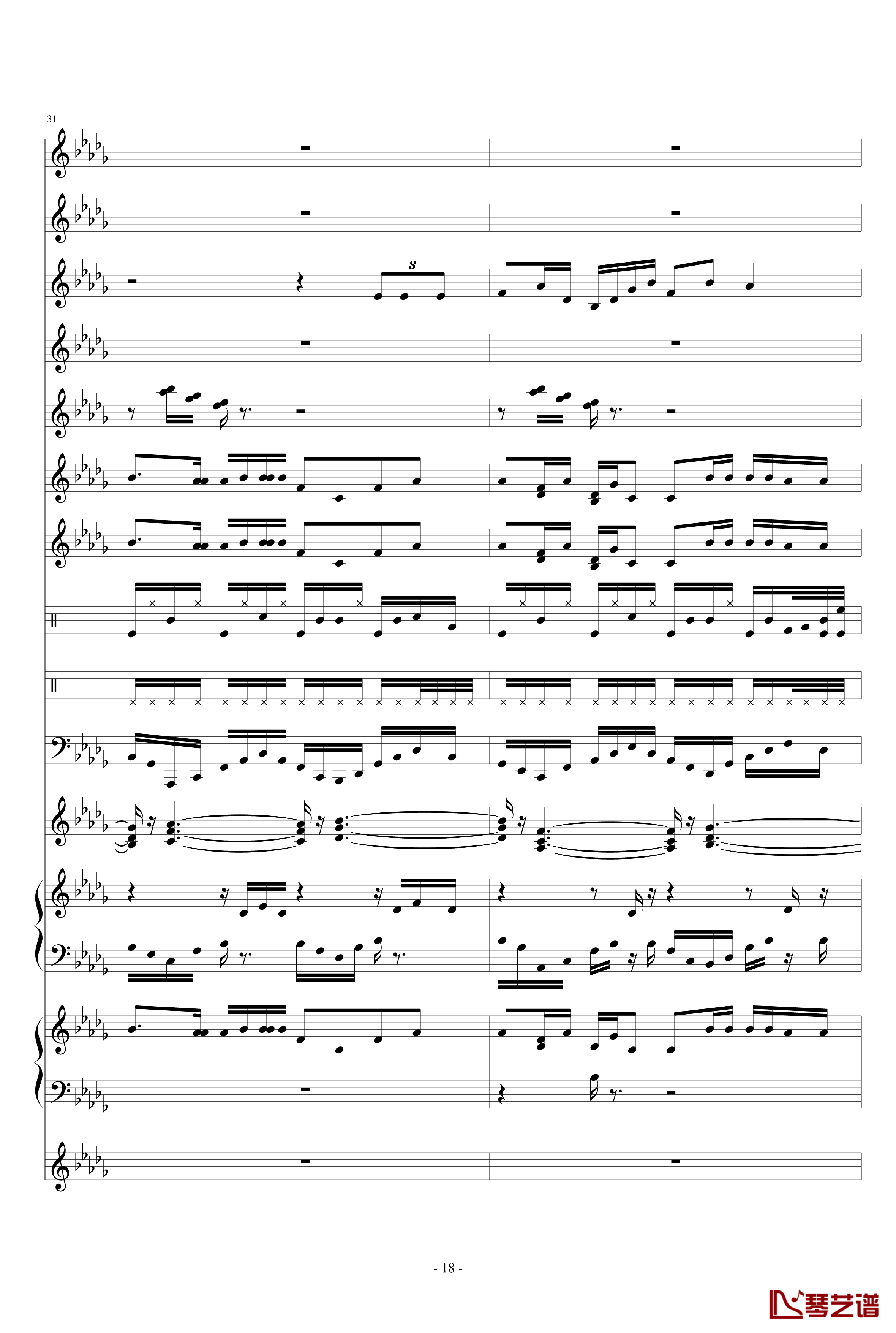 浓淡上笔钢琴谱-高天海（Skysea)18