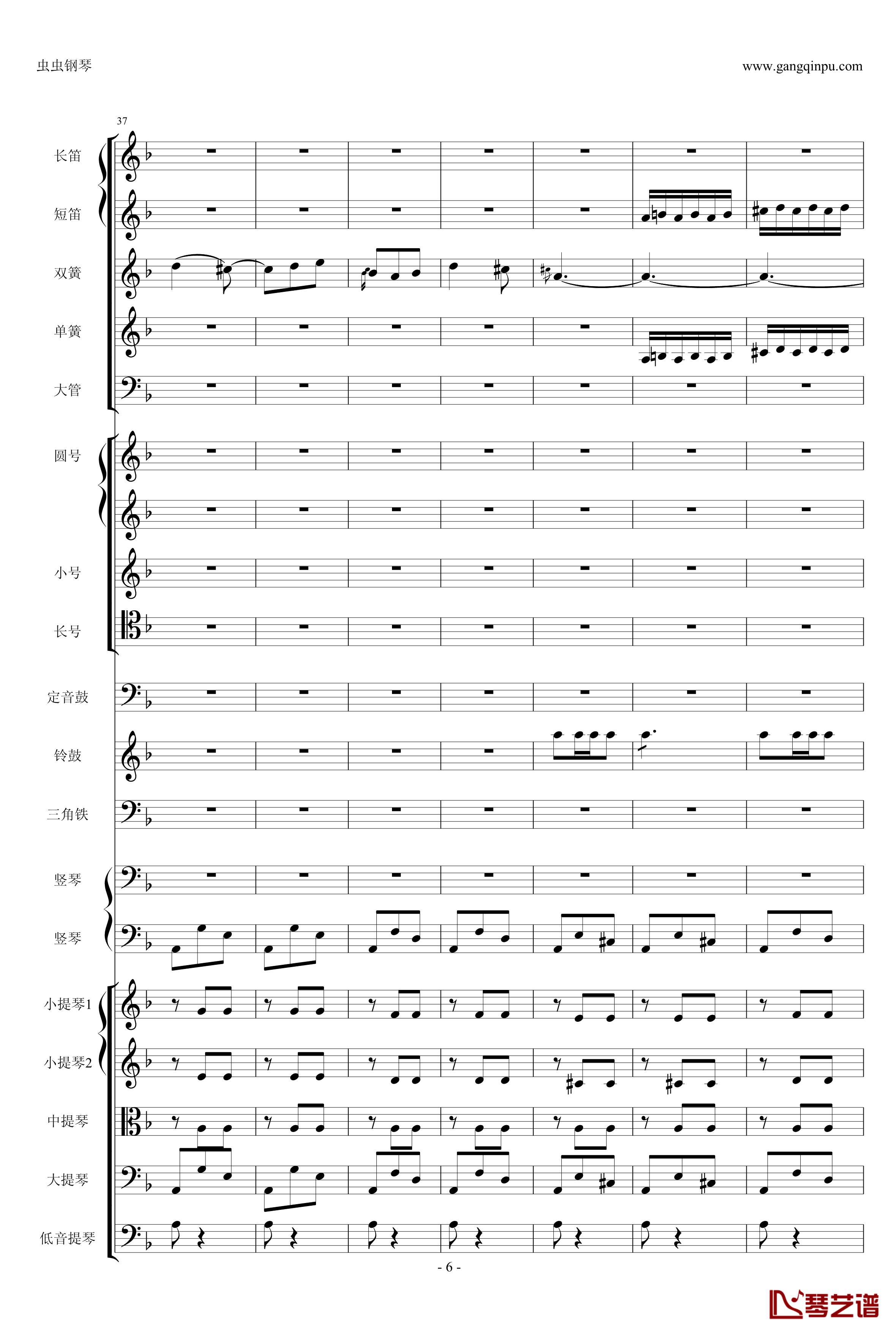 歌剧卡门选段钢琴谱-比才-Bizet- 第四幕间奏曲6