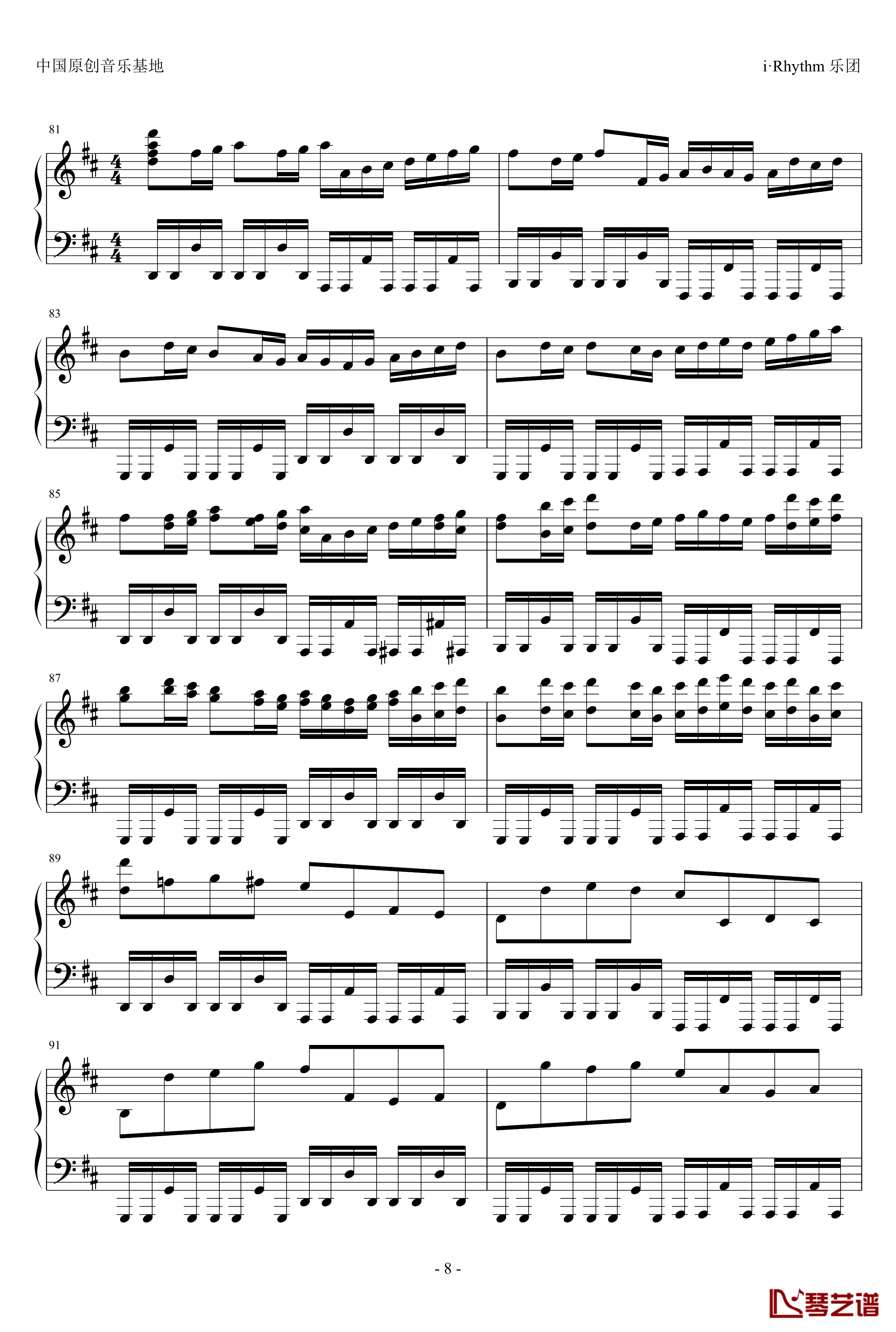卡农钢琴谱-疯狂版-帕赫贝尔-Pachelbel8