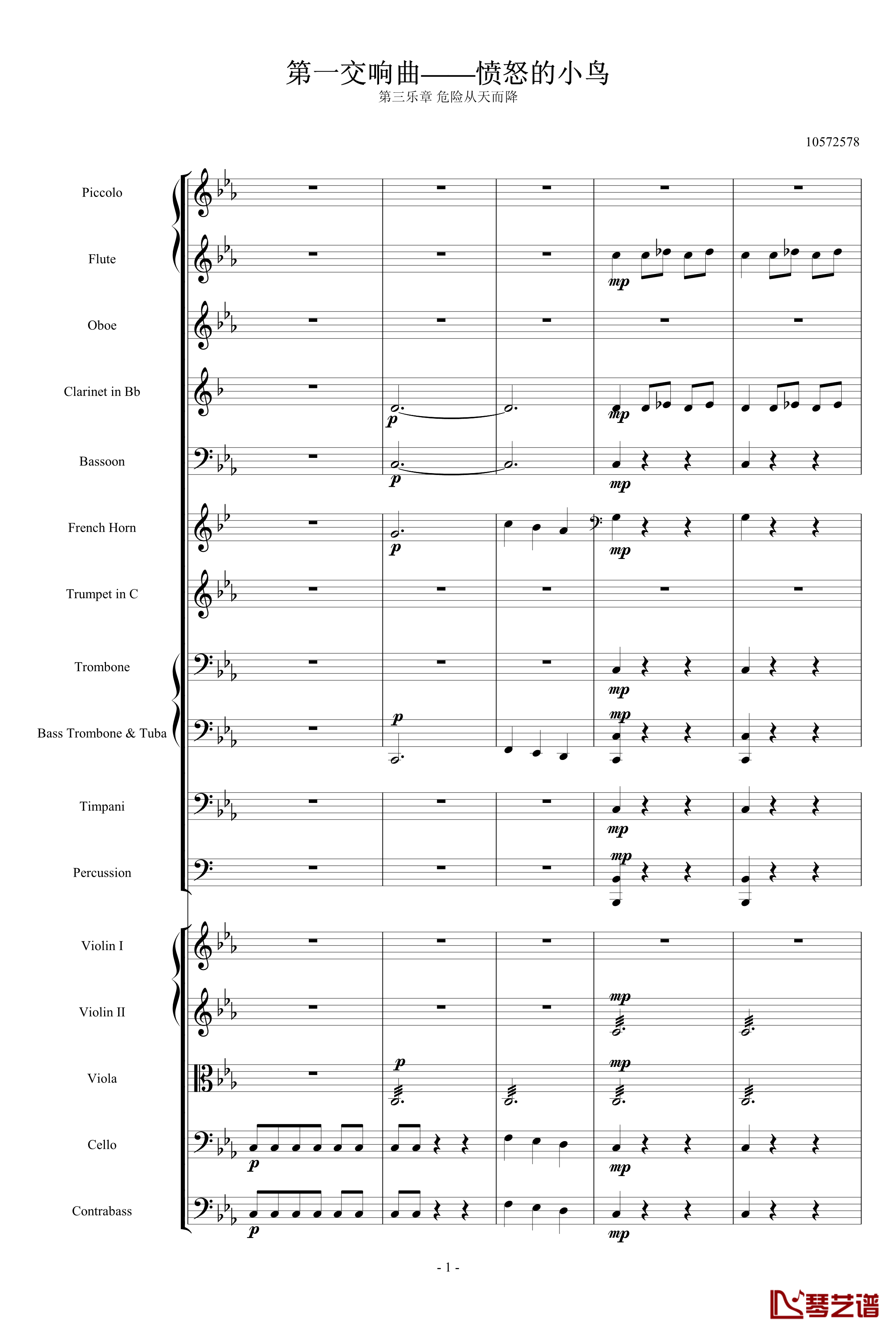 愤怒的小鸟交响曲第三乐章Op.5 no.3钢琴谱-105725781