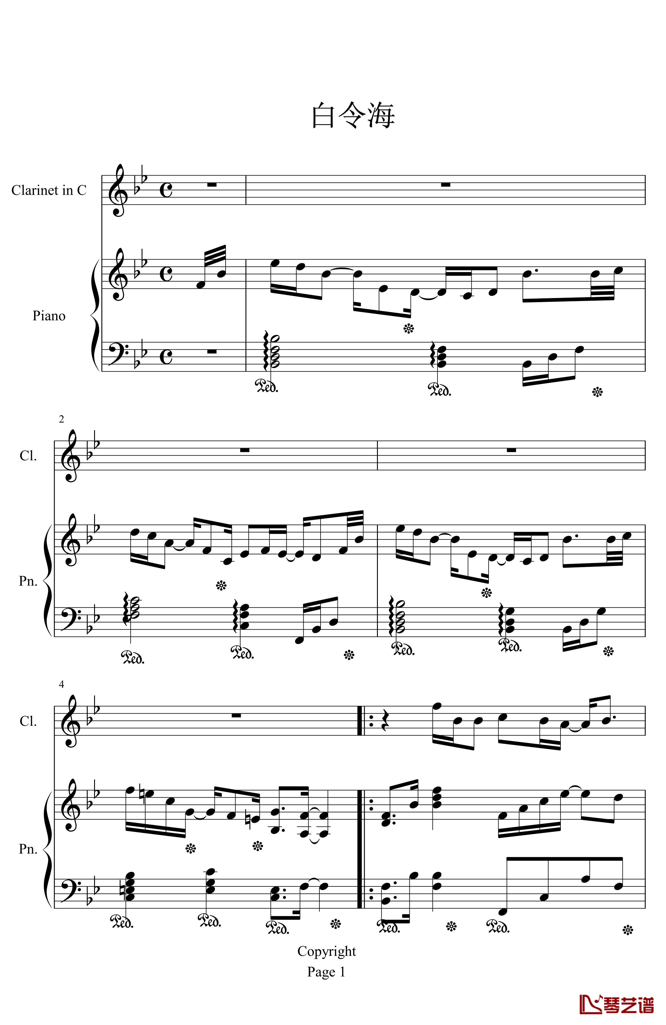 白令海钢琴谱-修改版-.伊dên-H021