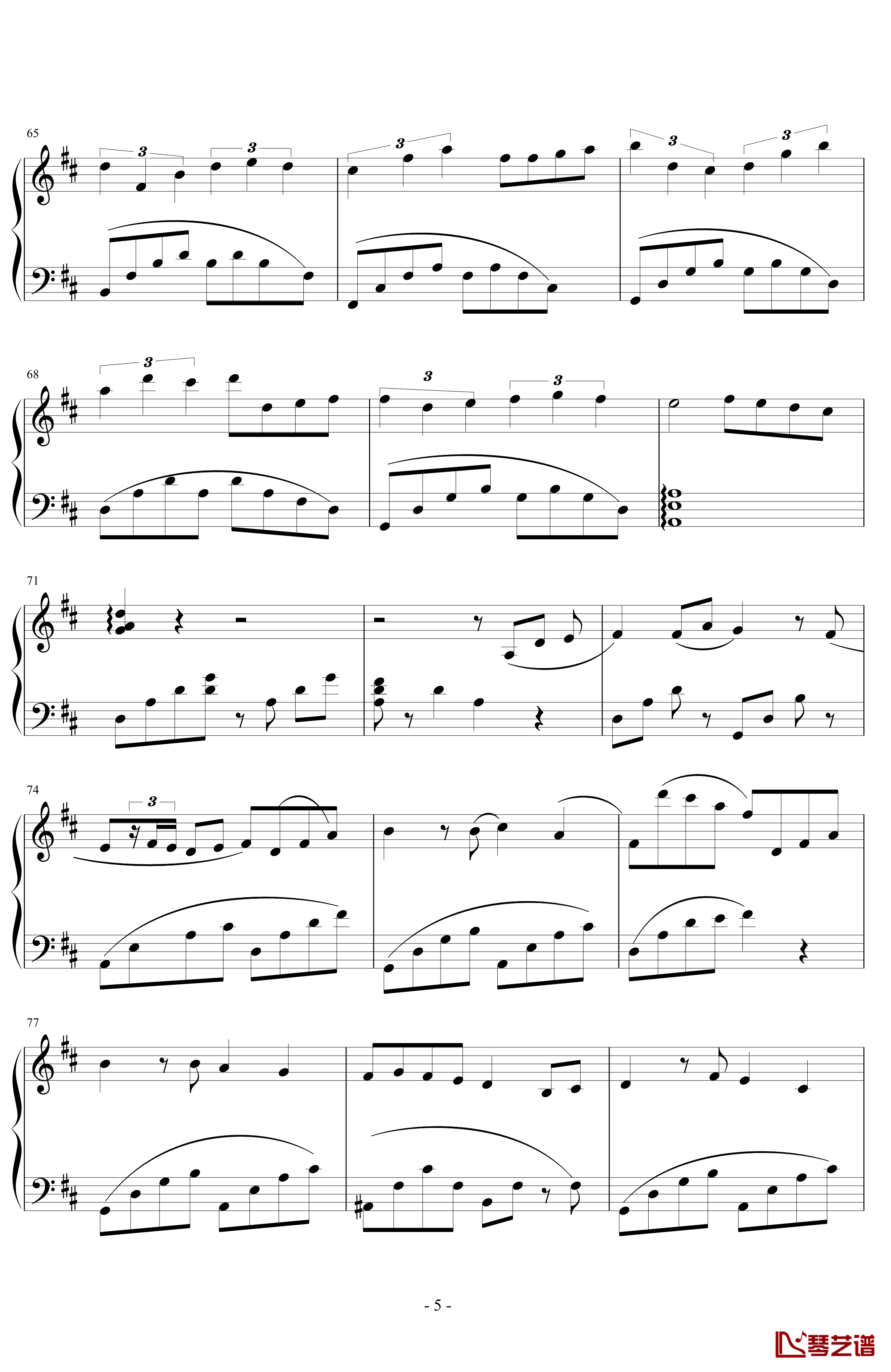 盛夏钢琴谱-未知分类5