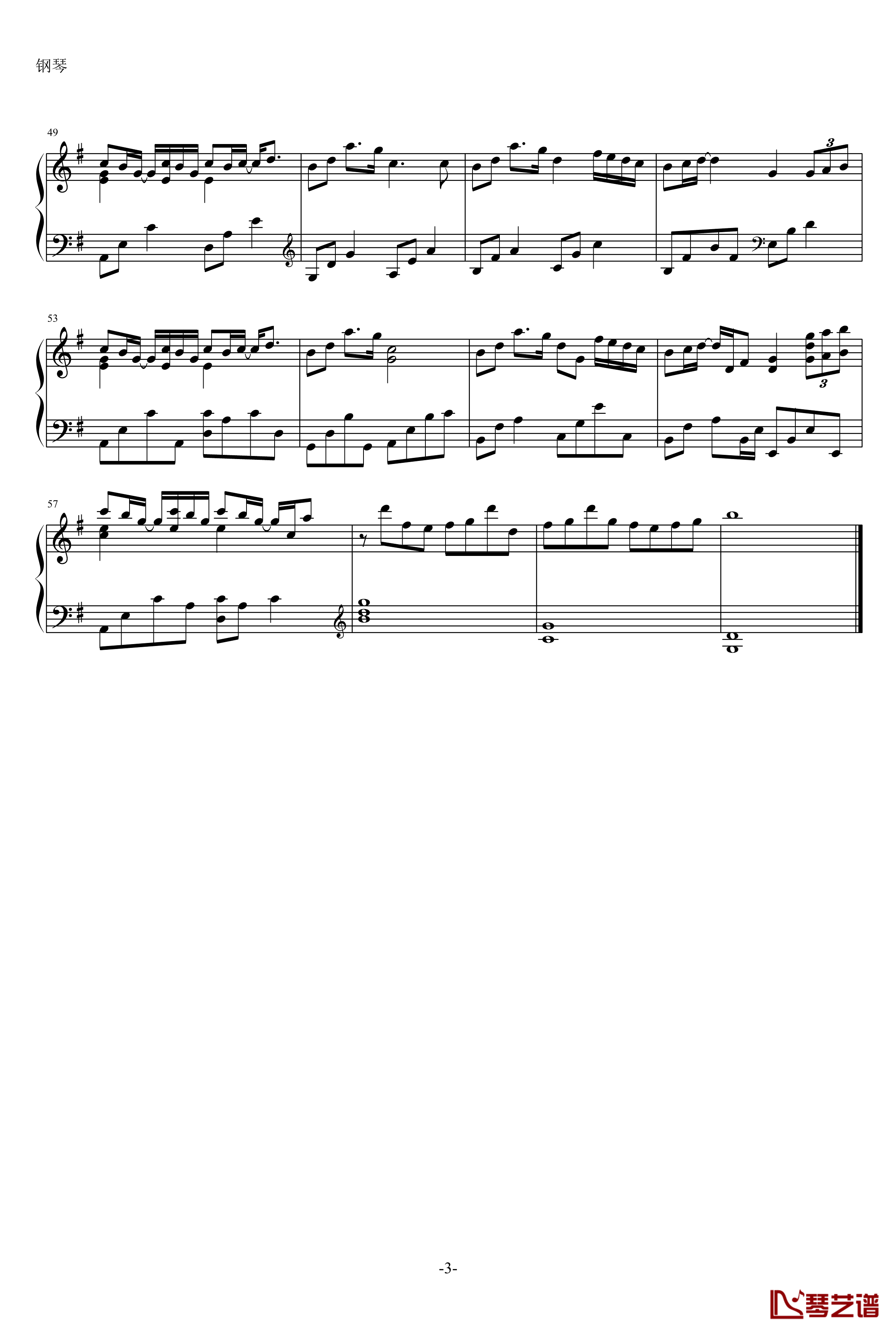 Do You钢琴谱-Yiruma3