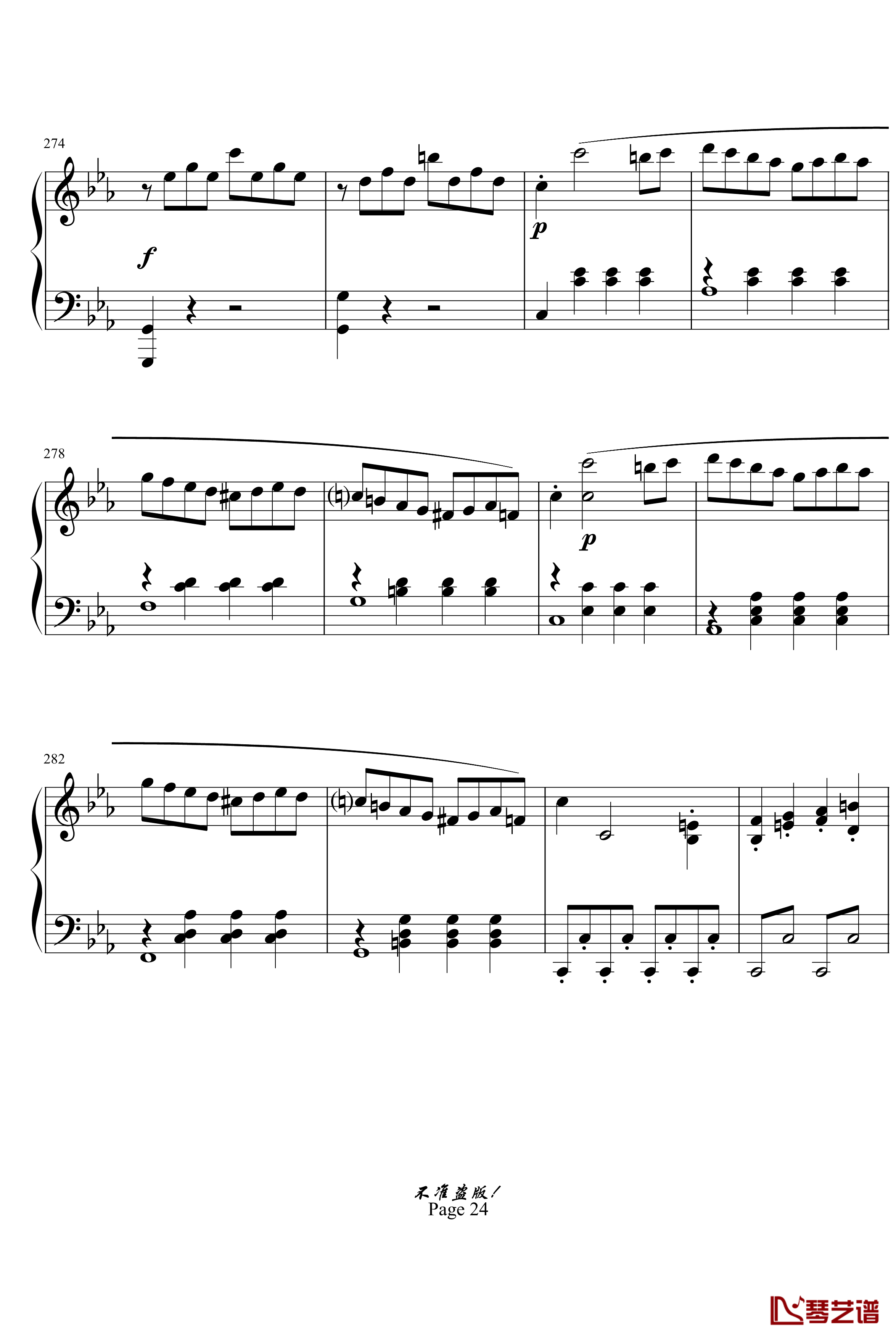 c小调第八钢琴奏鸣曲钢琴谱-悲怆第一乐章-beethoven-贝多芬24