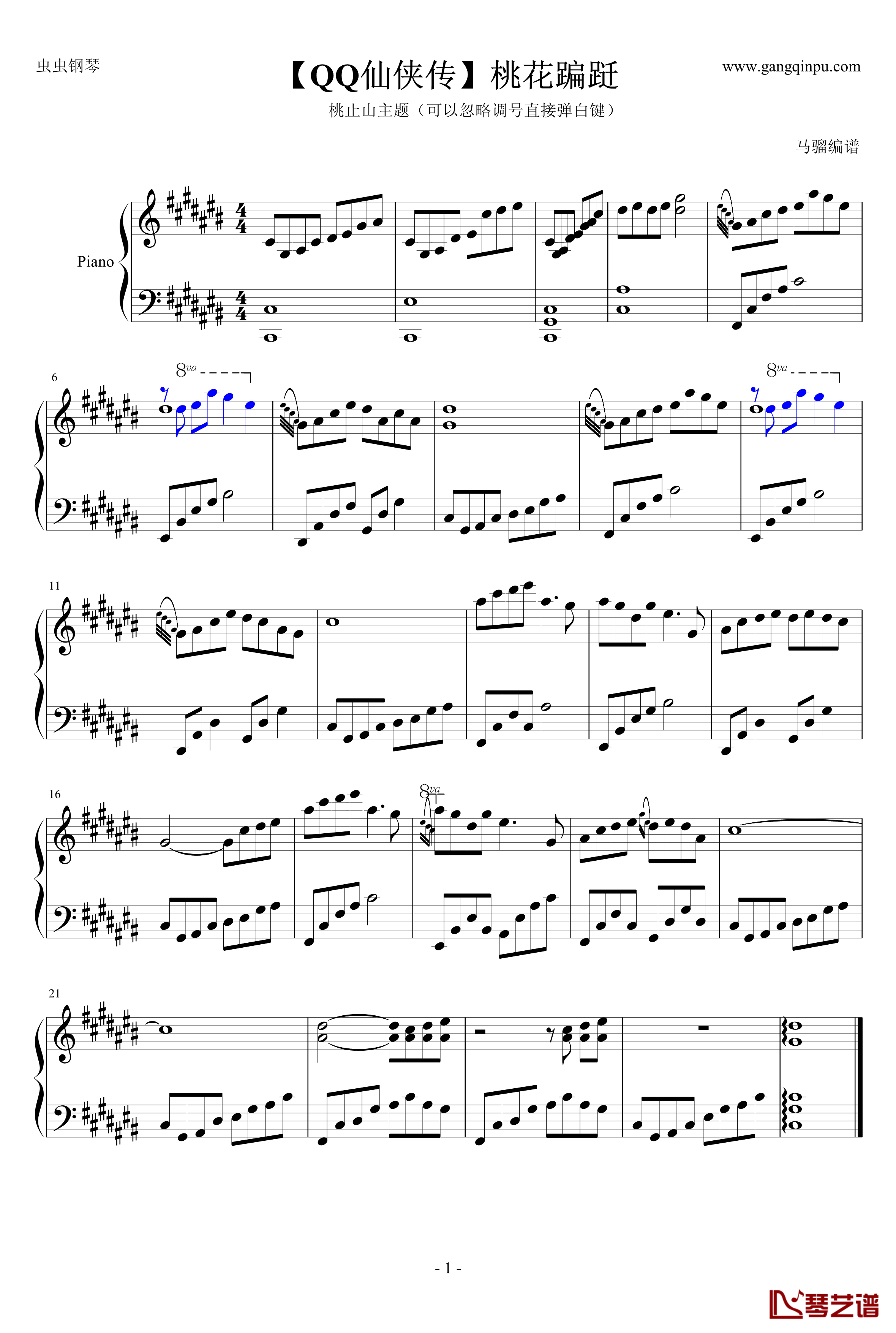 桃花翩跹钢琴谱- 一首很优美的音乐-QQ仙侠传1