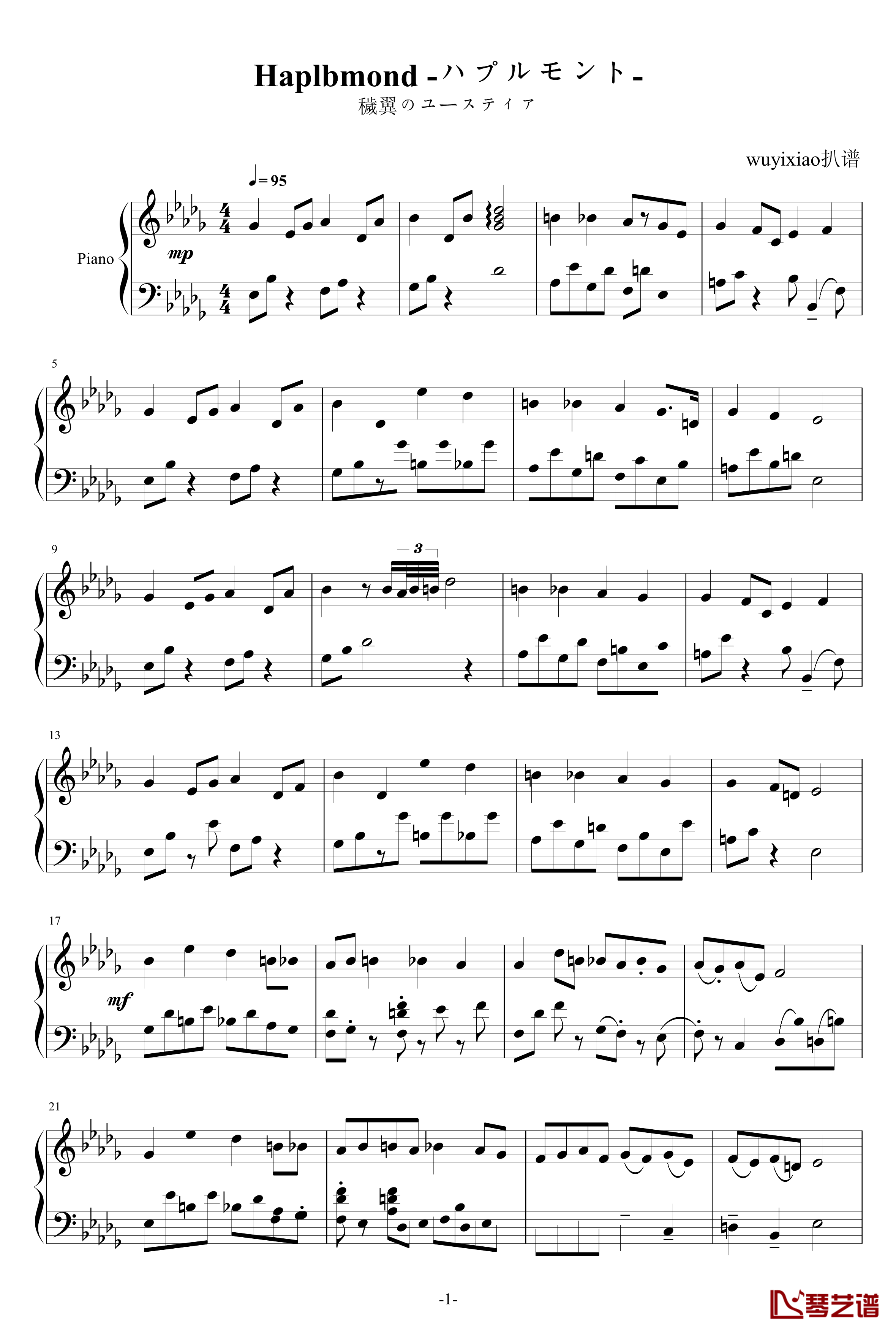 Haplbmond钢琴谱-ハプルモント--穢翼のユースティア1