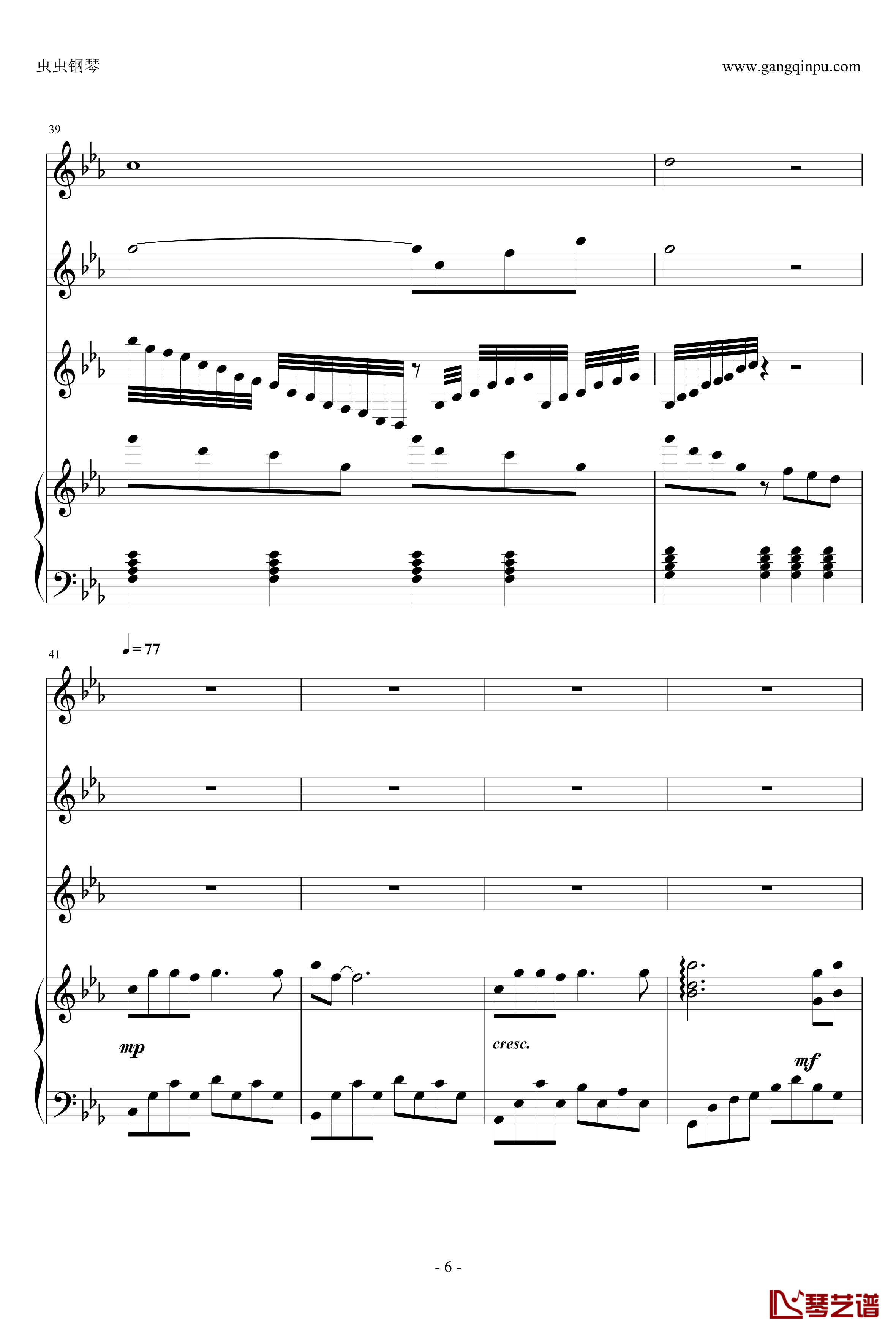 幽灵公主钢琴谱-合奏版总谱-二胡、古筝、小提琴、钢琴-久石让6