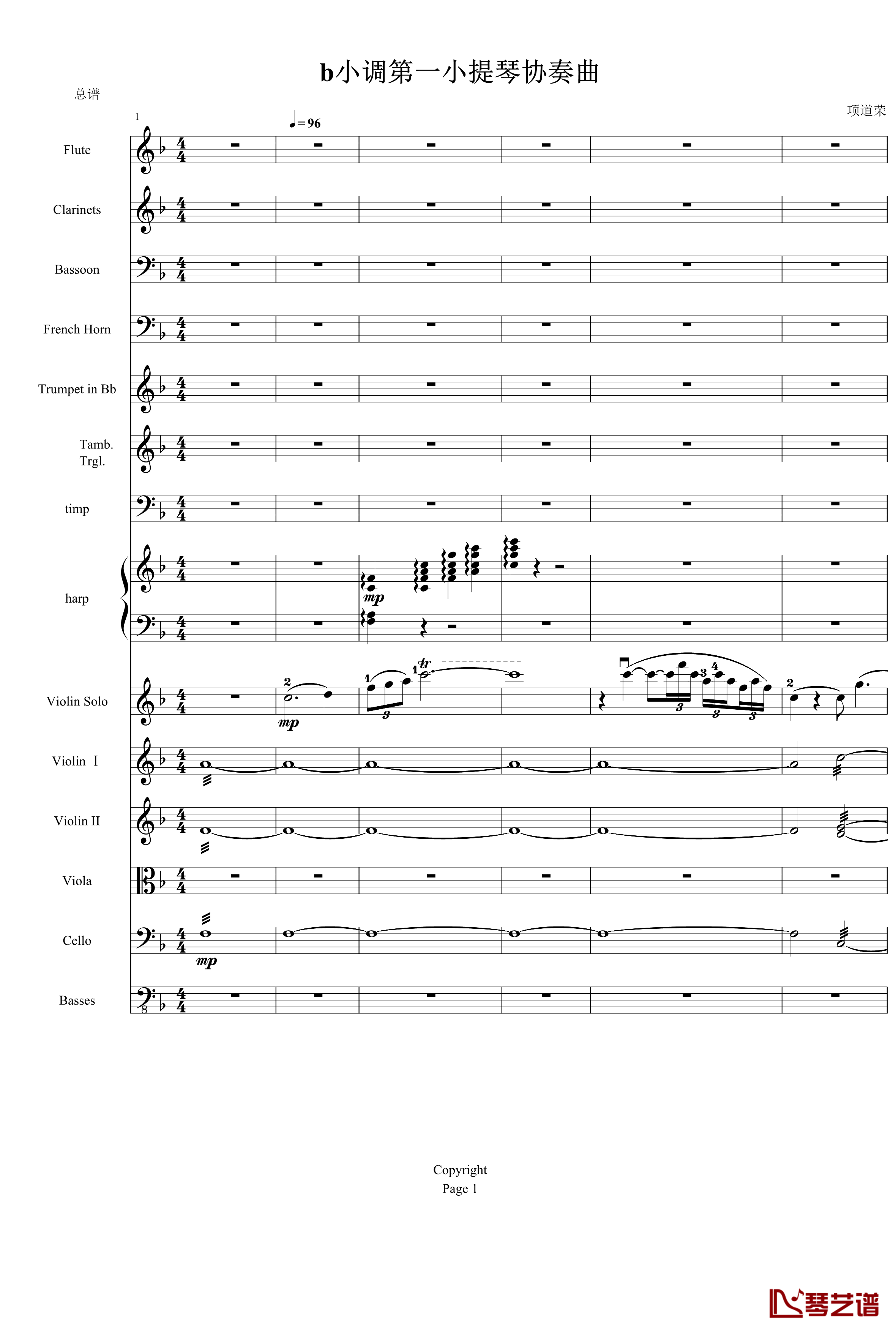 b小调小提琴协奏曲第三乐章钢琴谱-总谱-项道荣1
