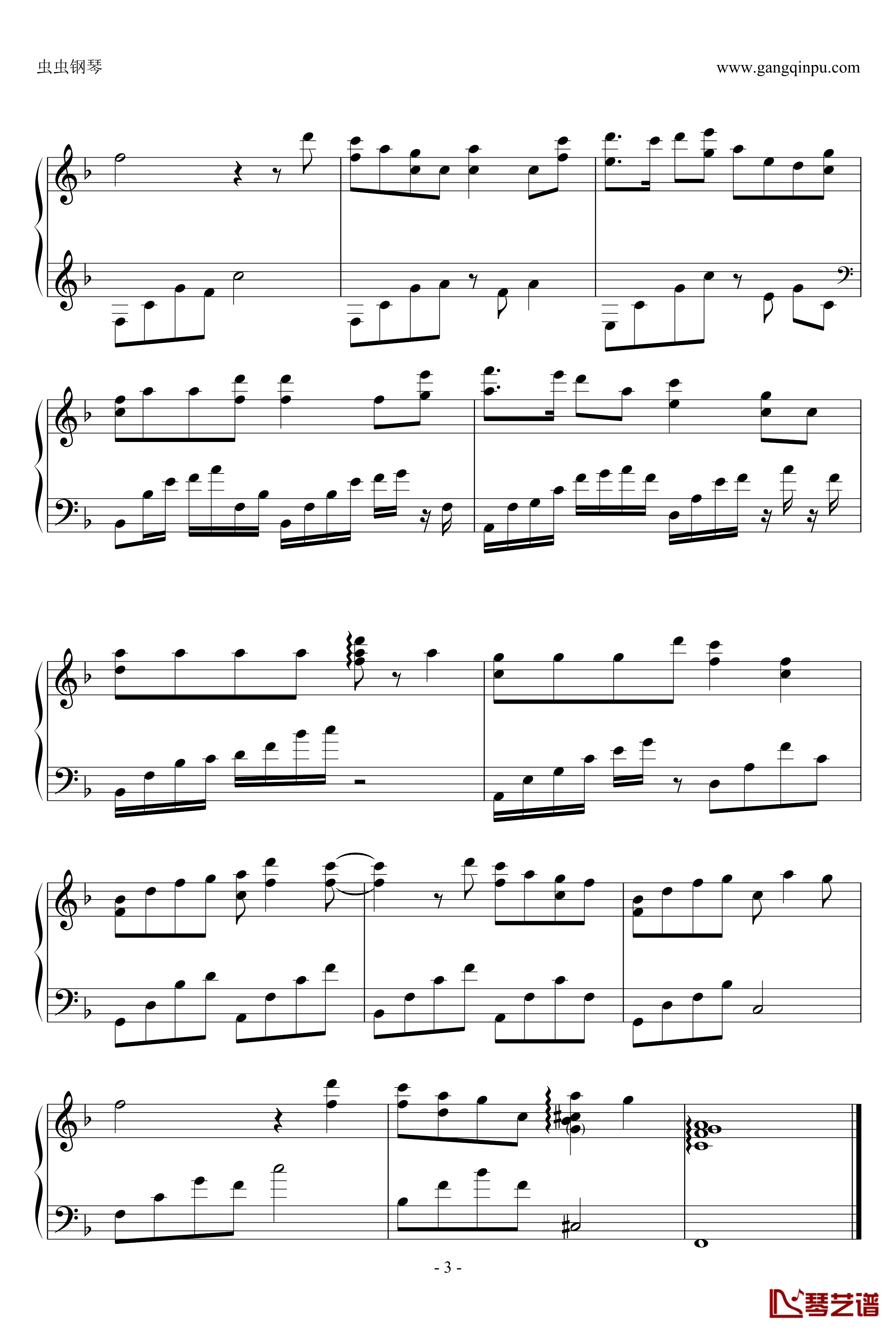 蜿蜒钢琴谱-品冠3