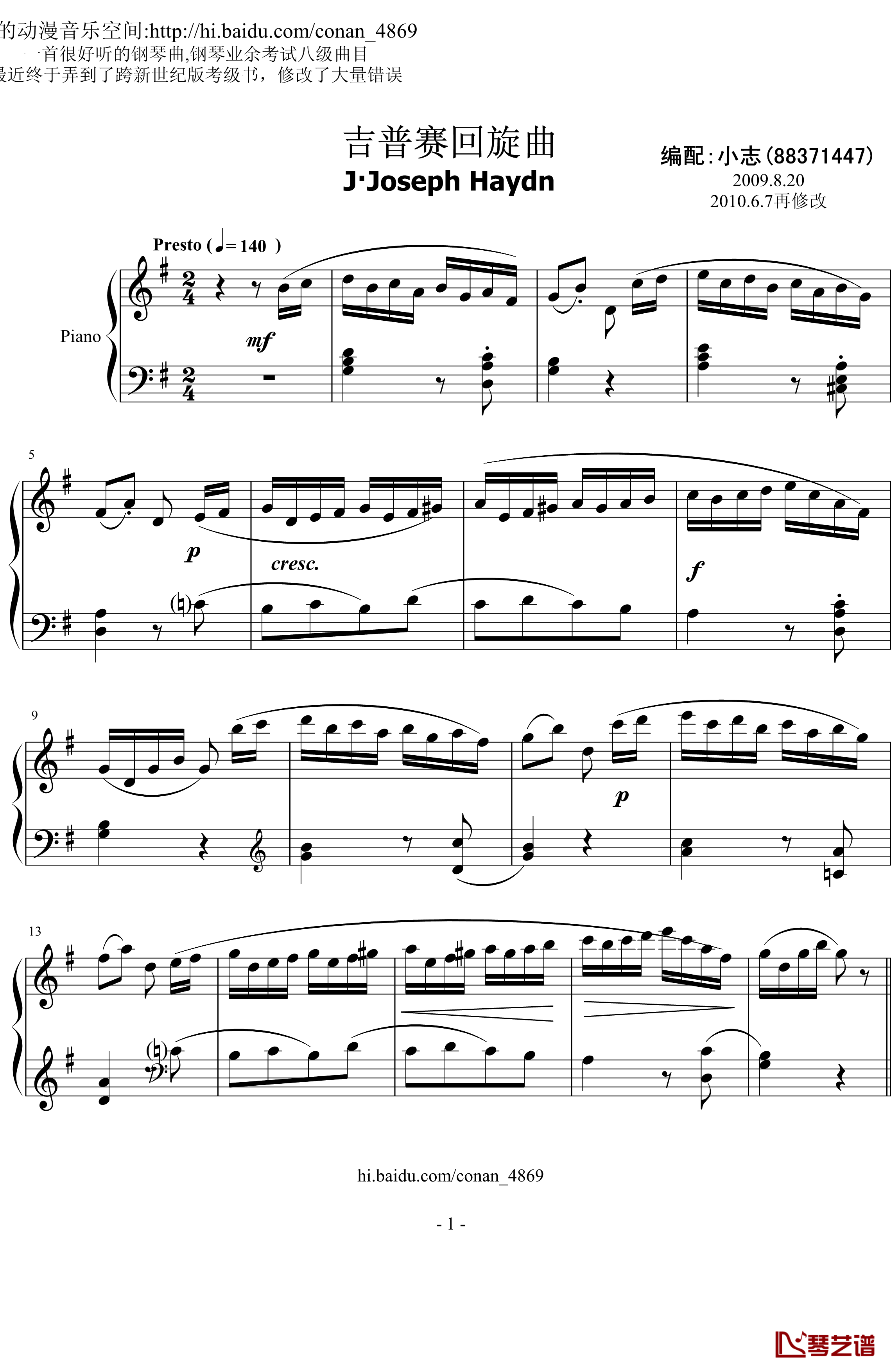 吉普赛回旋曲钢琴谱-海顿1