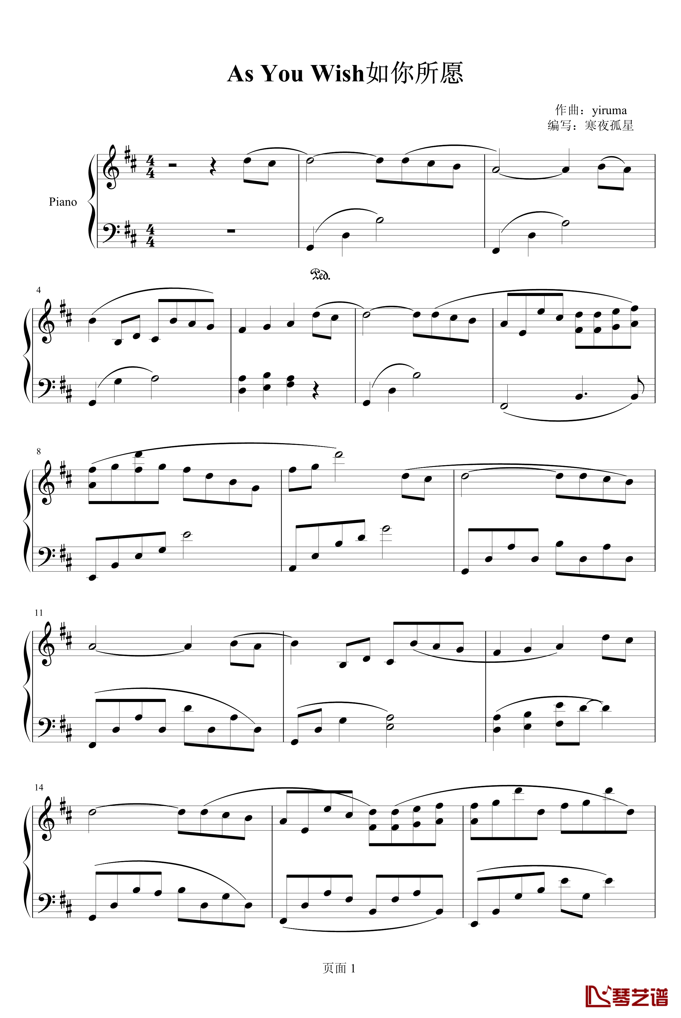 如你所愿钢琴谱-As You Wish-Yiruma1