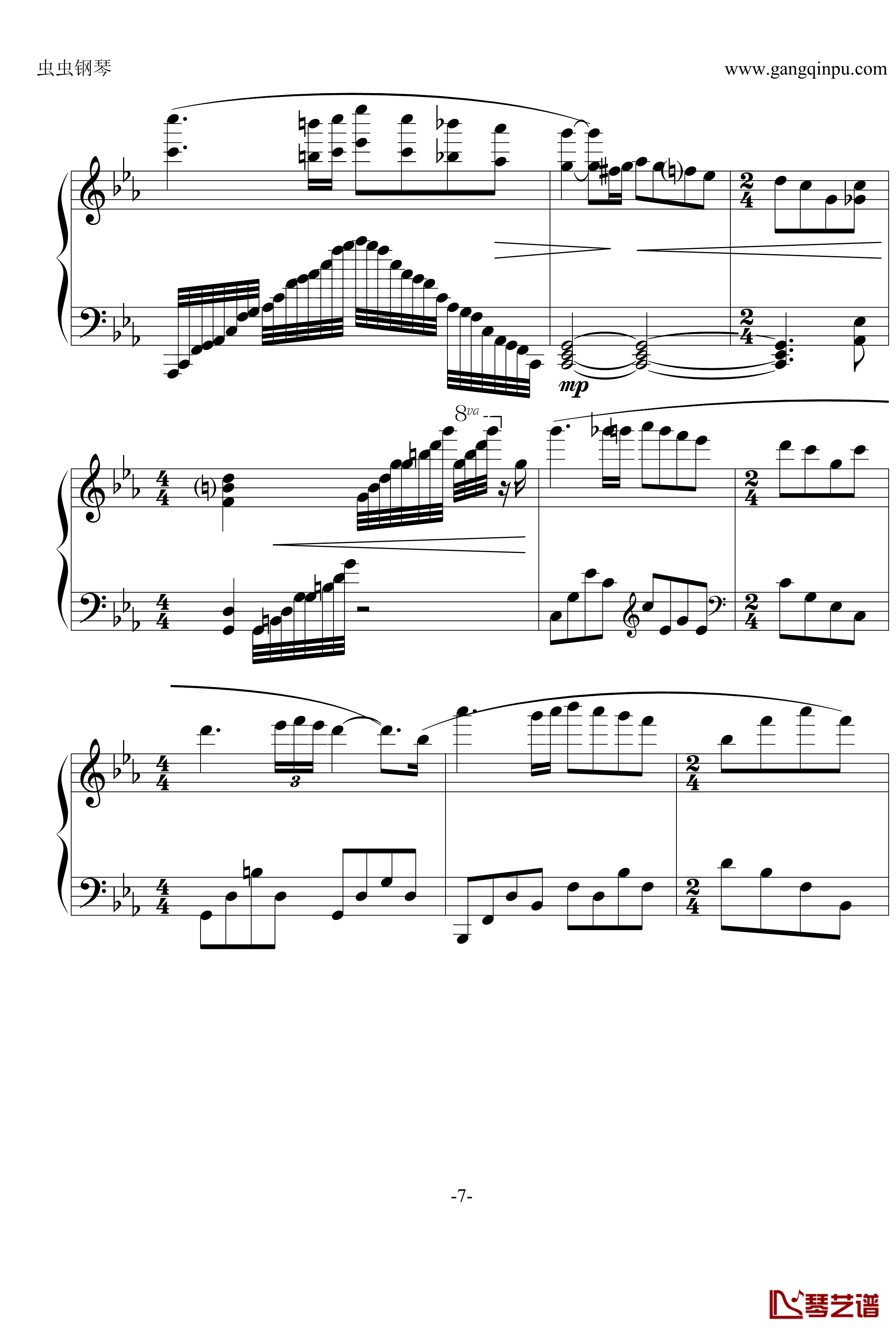 爱的协奏曲钢琴谱-唯美改编版7
