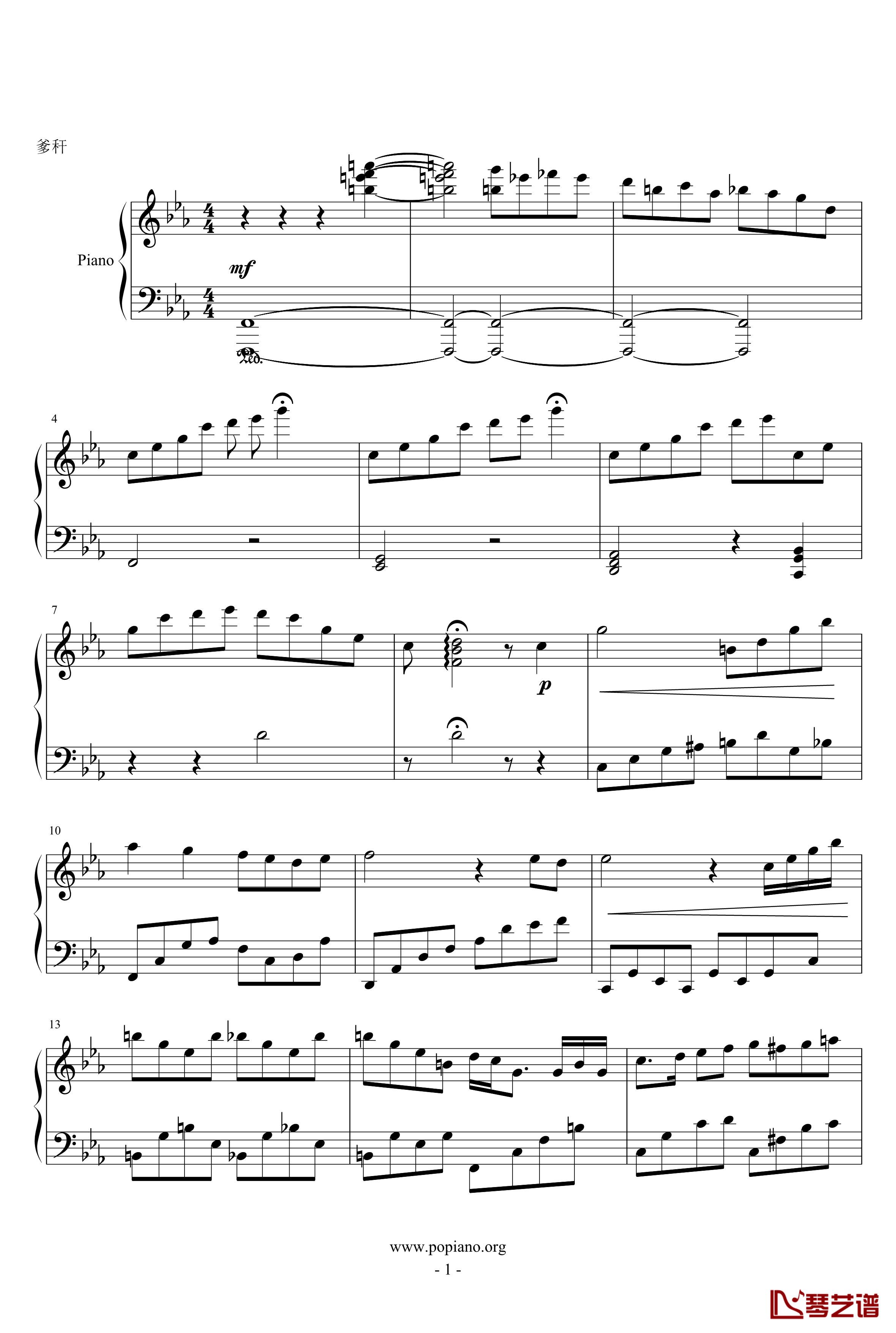 無想曲钢琴谱-狂音1
