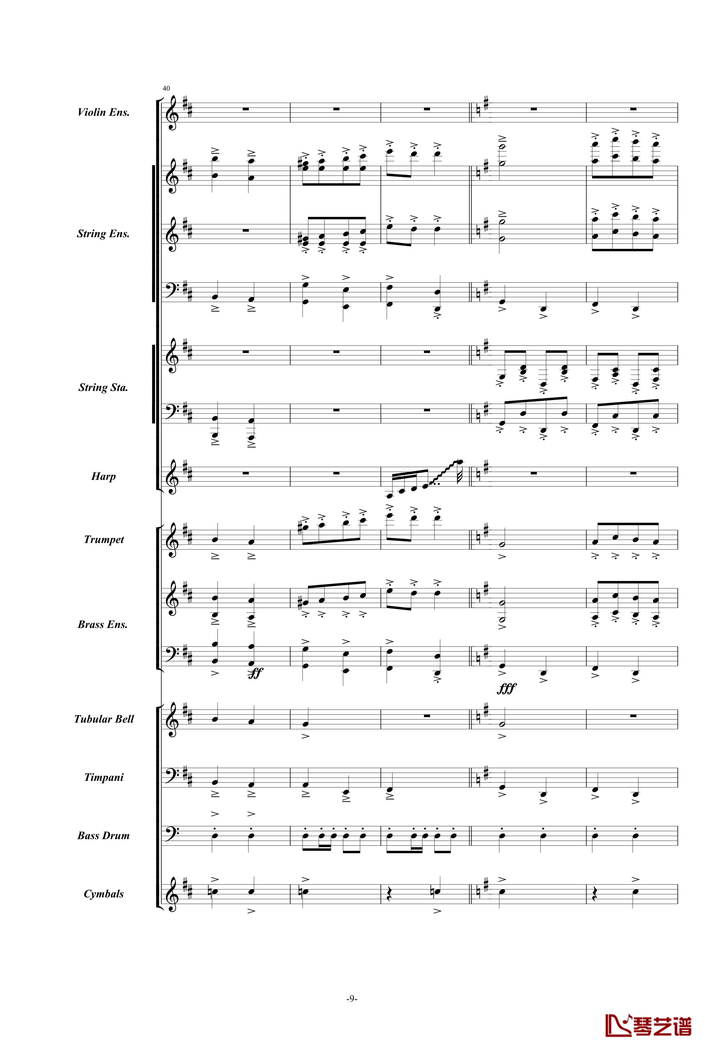 康康舞曲钢琴谱-震撼交响版总谱-奥芬巴赫9