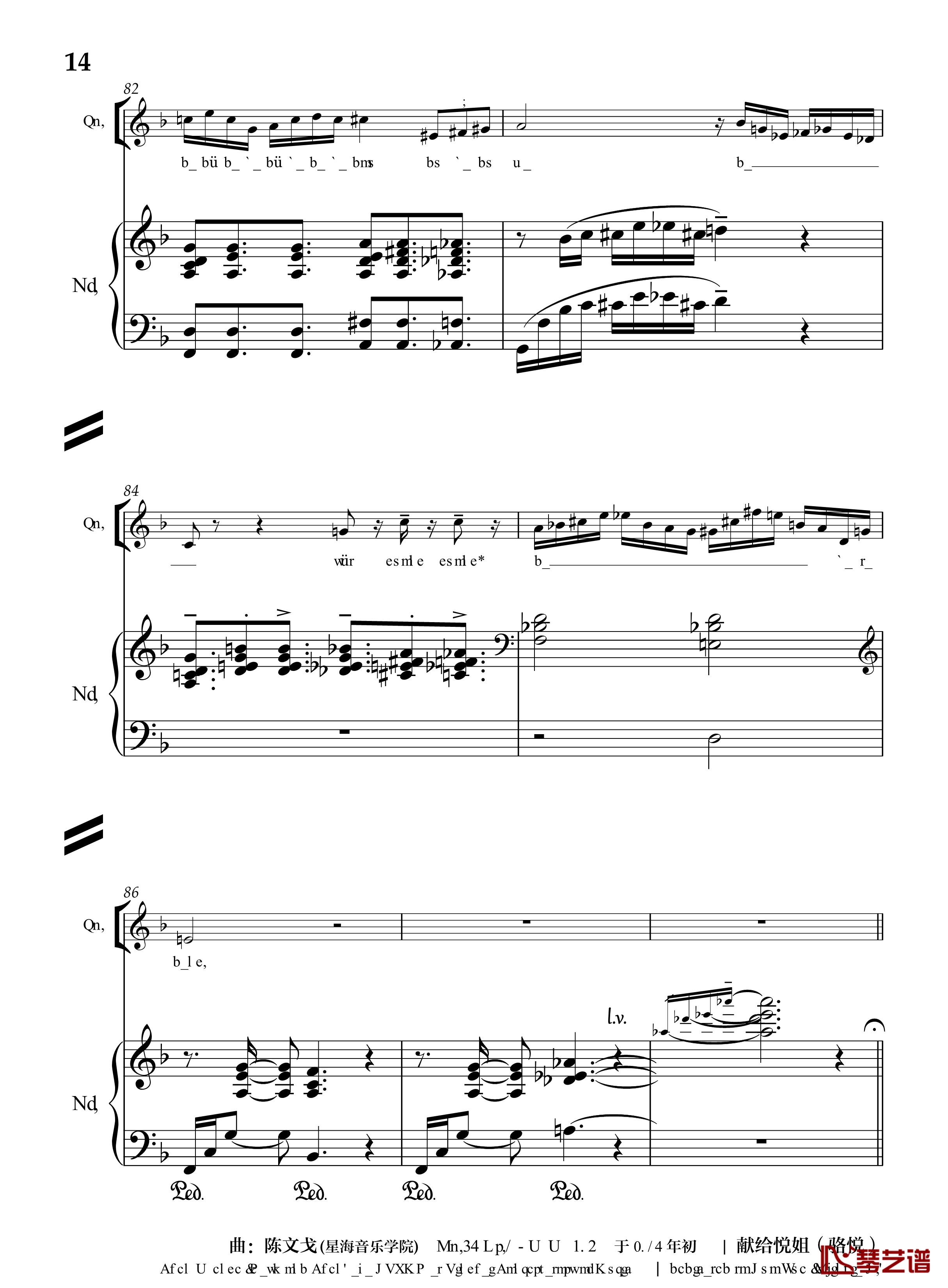 月光光钢琴谱-分谱-流行追梦人16