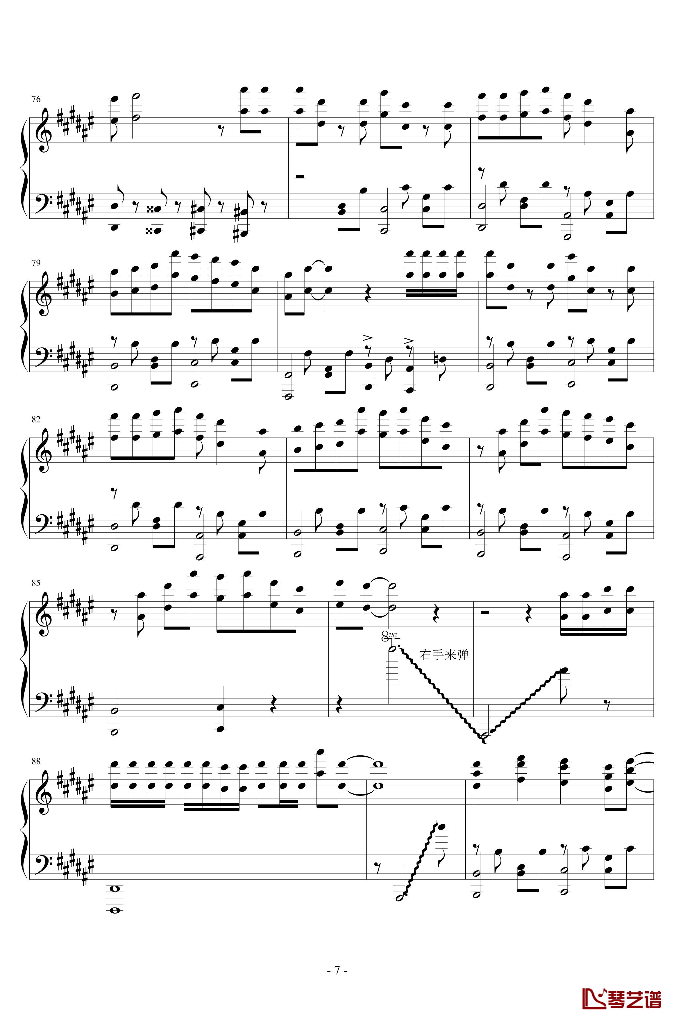SNOBBISM钢琴谱 -Neru7