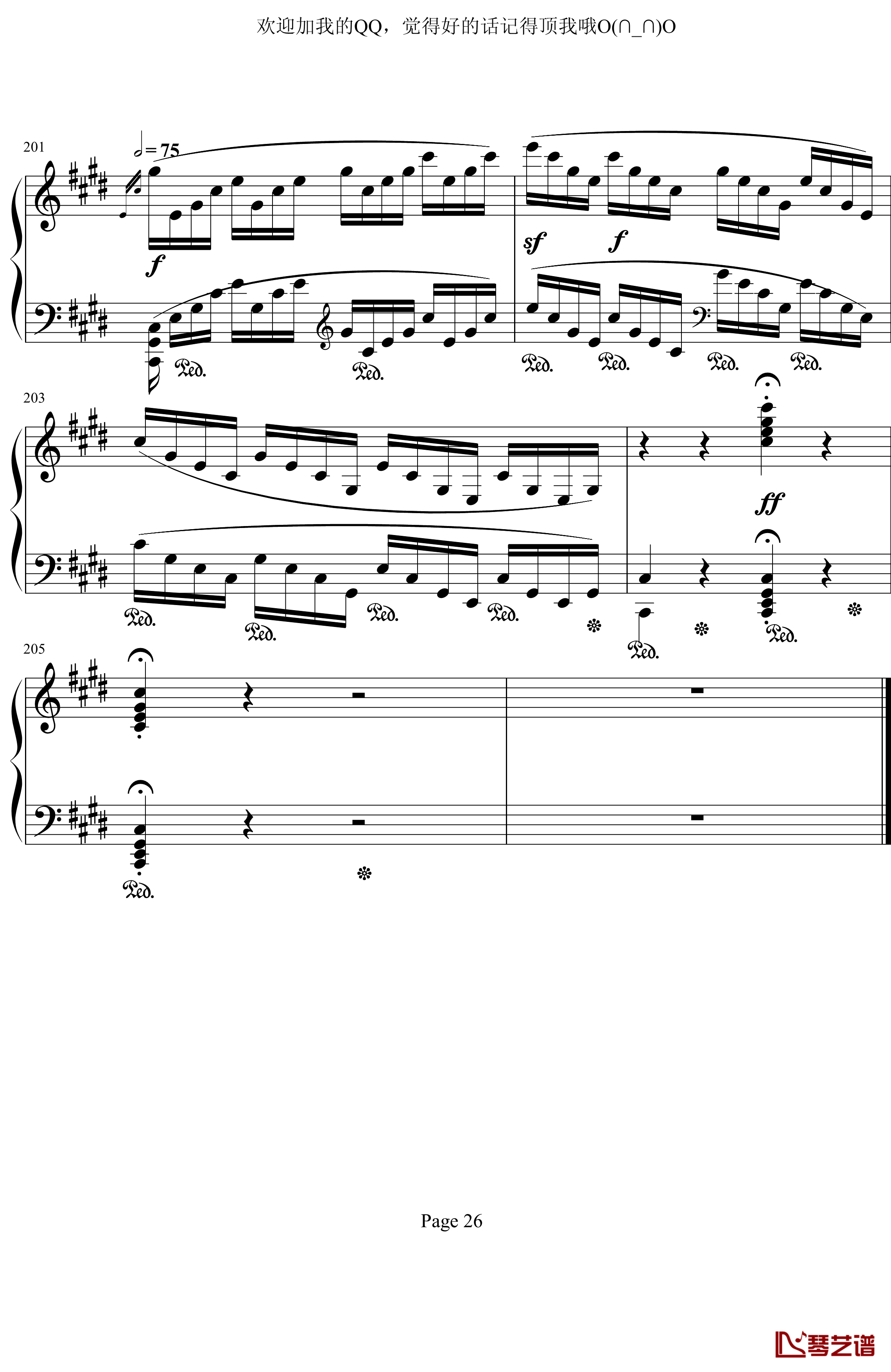 月光奏鸣曲第三乐章钢琴谱-贝多芬-beethoven26