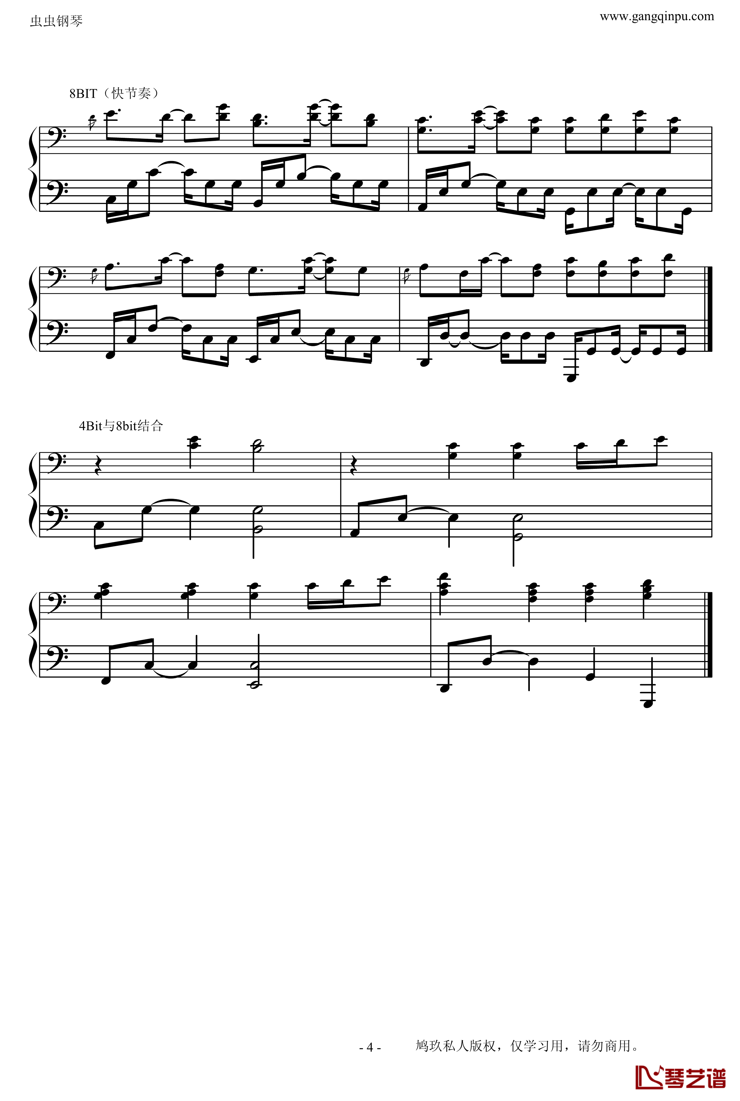 菊次郎的夏天钢琴谱-改编的-示范钢琴弹唱的常见伴奏型久石让4