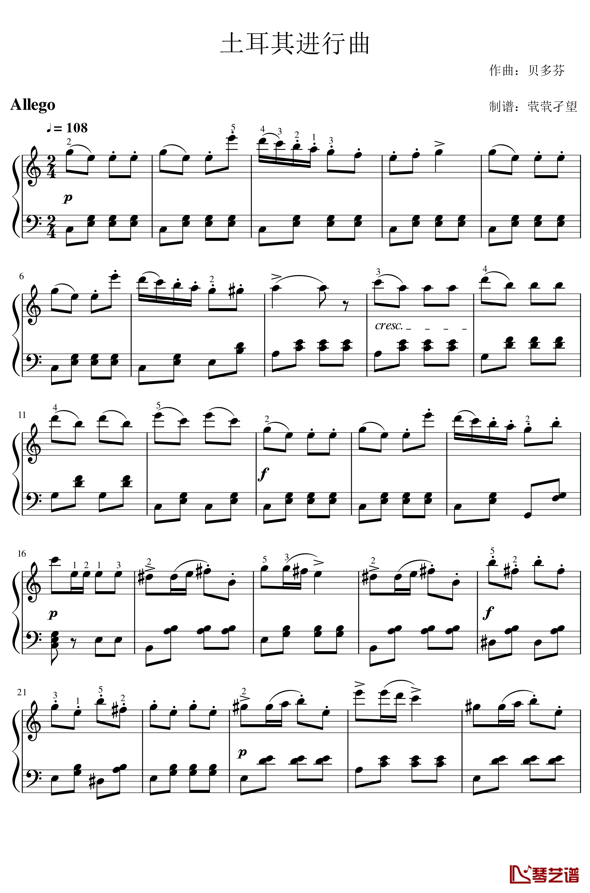 土耳其进行曲钢琴谱-钢琴版-贝多芬-beethoven-附指法-Op.113,No.41