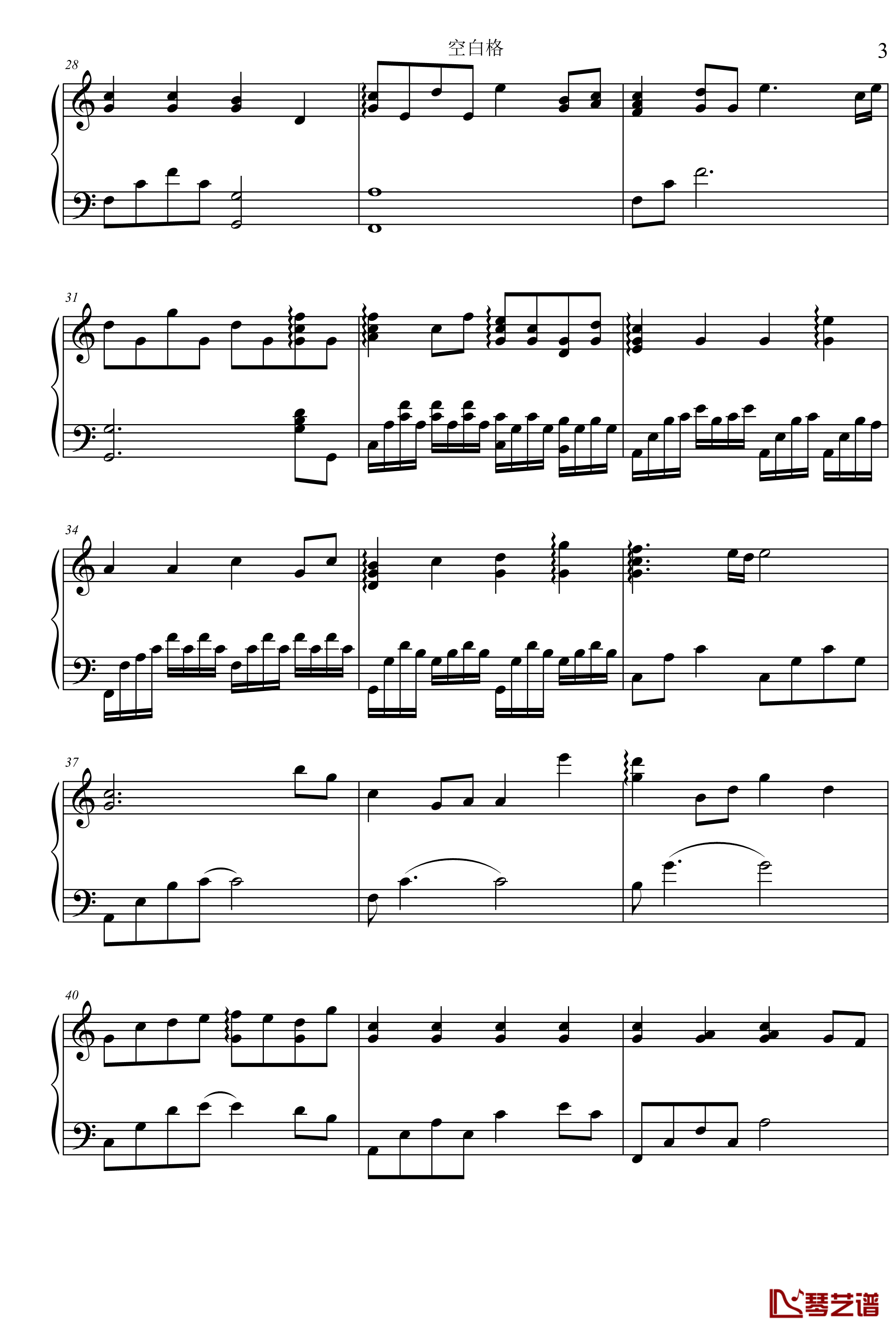空白格钢琴谱-C调版本-蔡健雅3