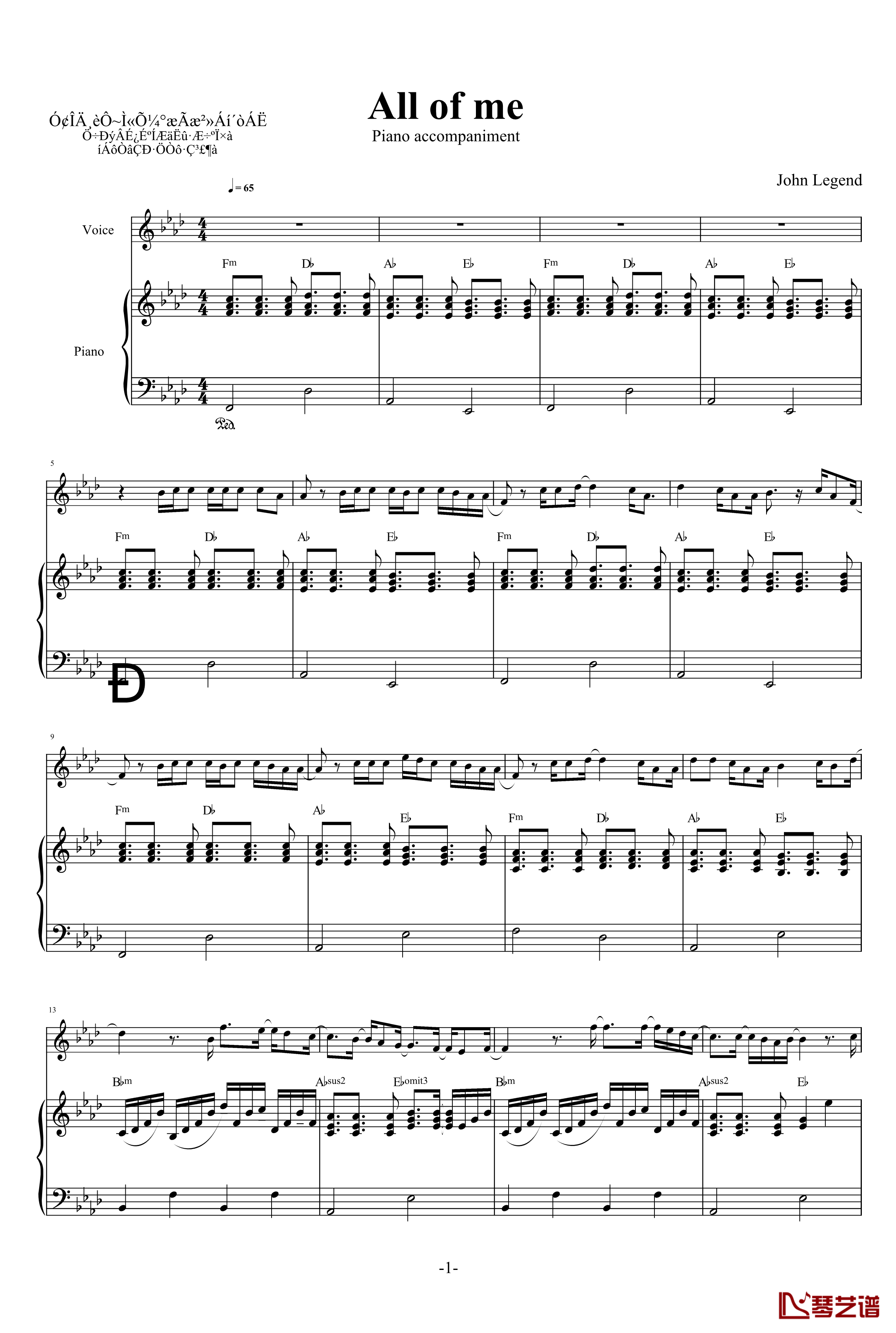 All of me Piano Accompaniment钢琴谱-John Legend1