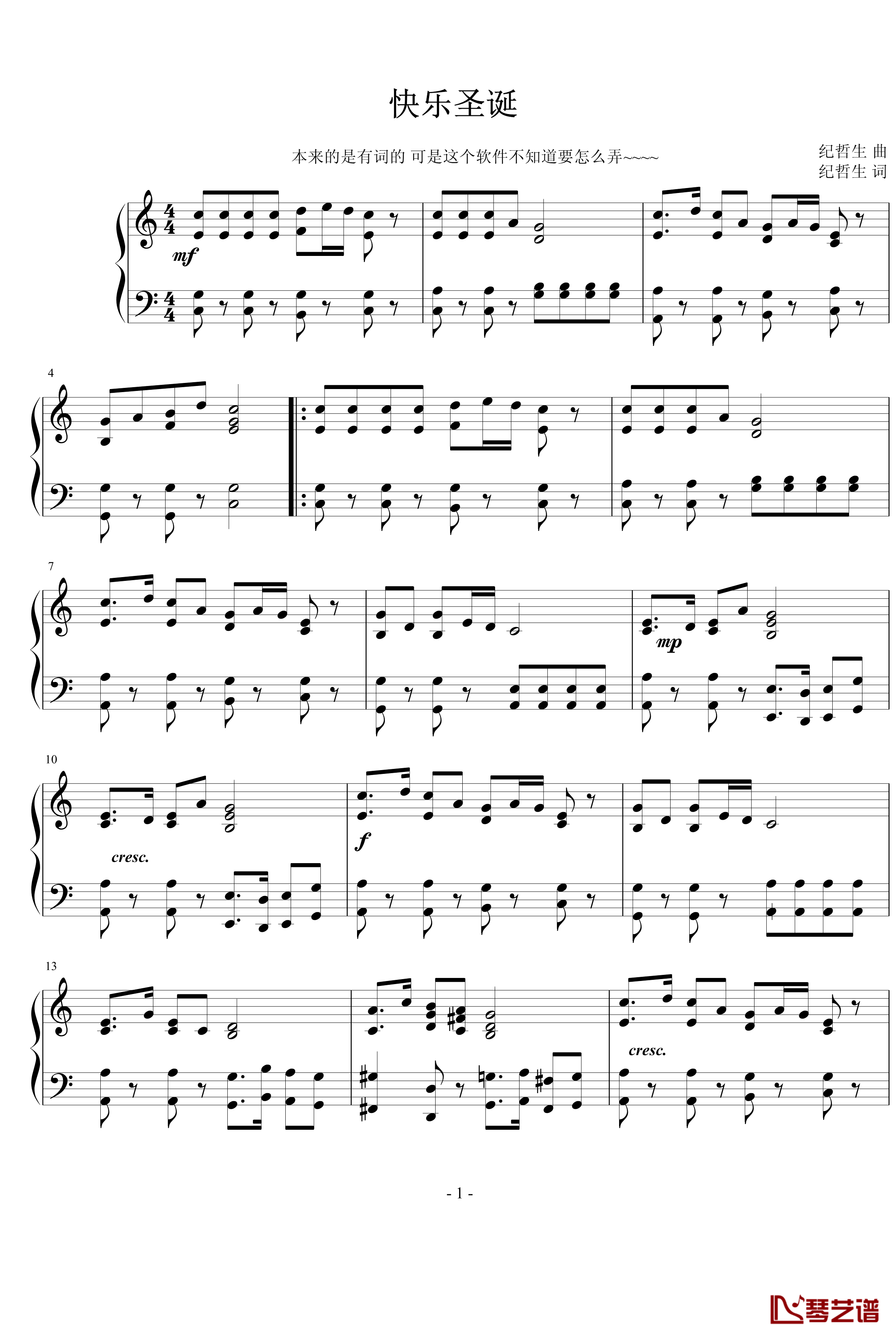 快乐圣诞钢琴谱-宗教音乐1