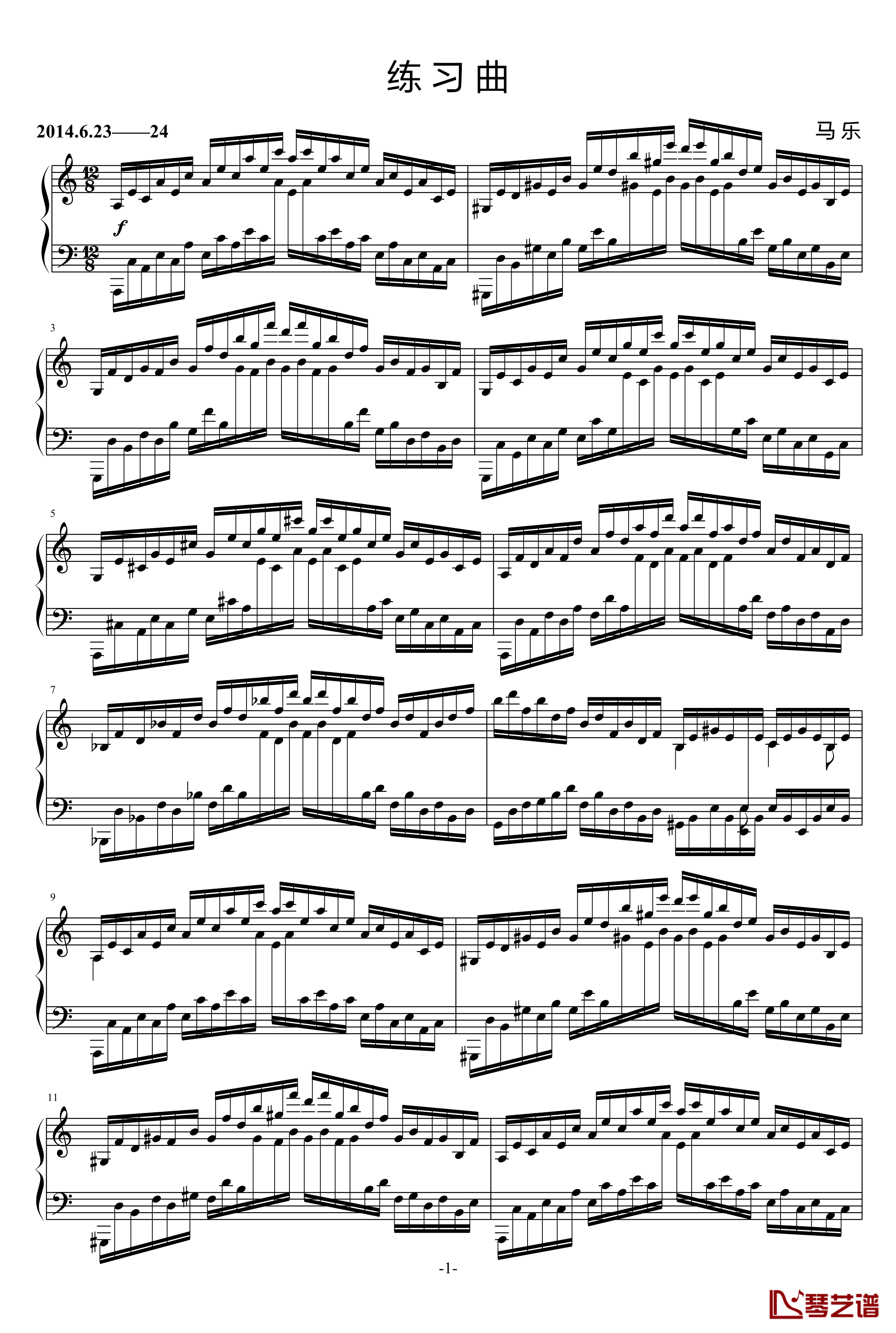 a小调第3号练习曲钢琴谱-乐之琴1