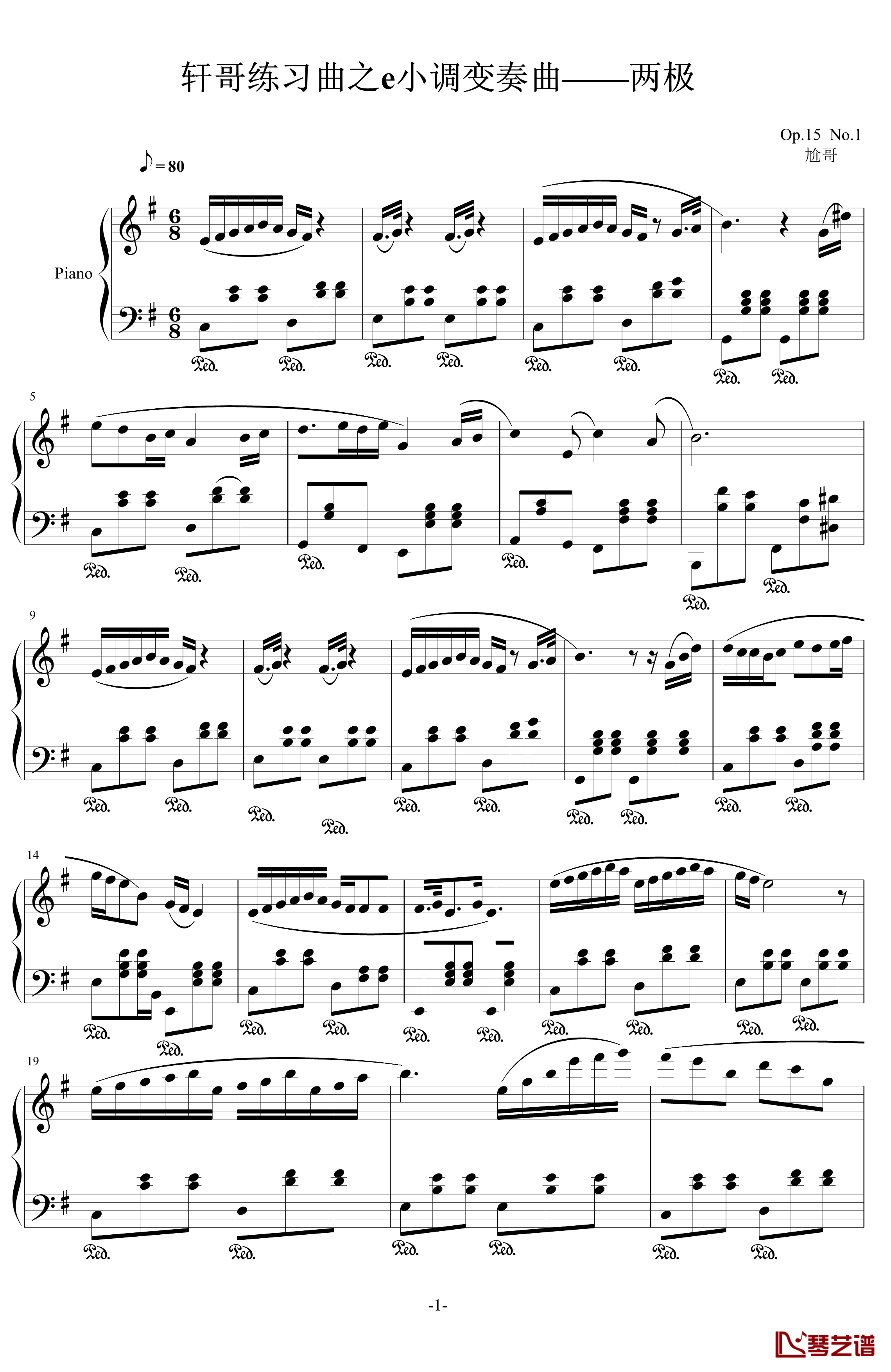 两极钢琴谱-尬哥1