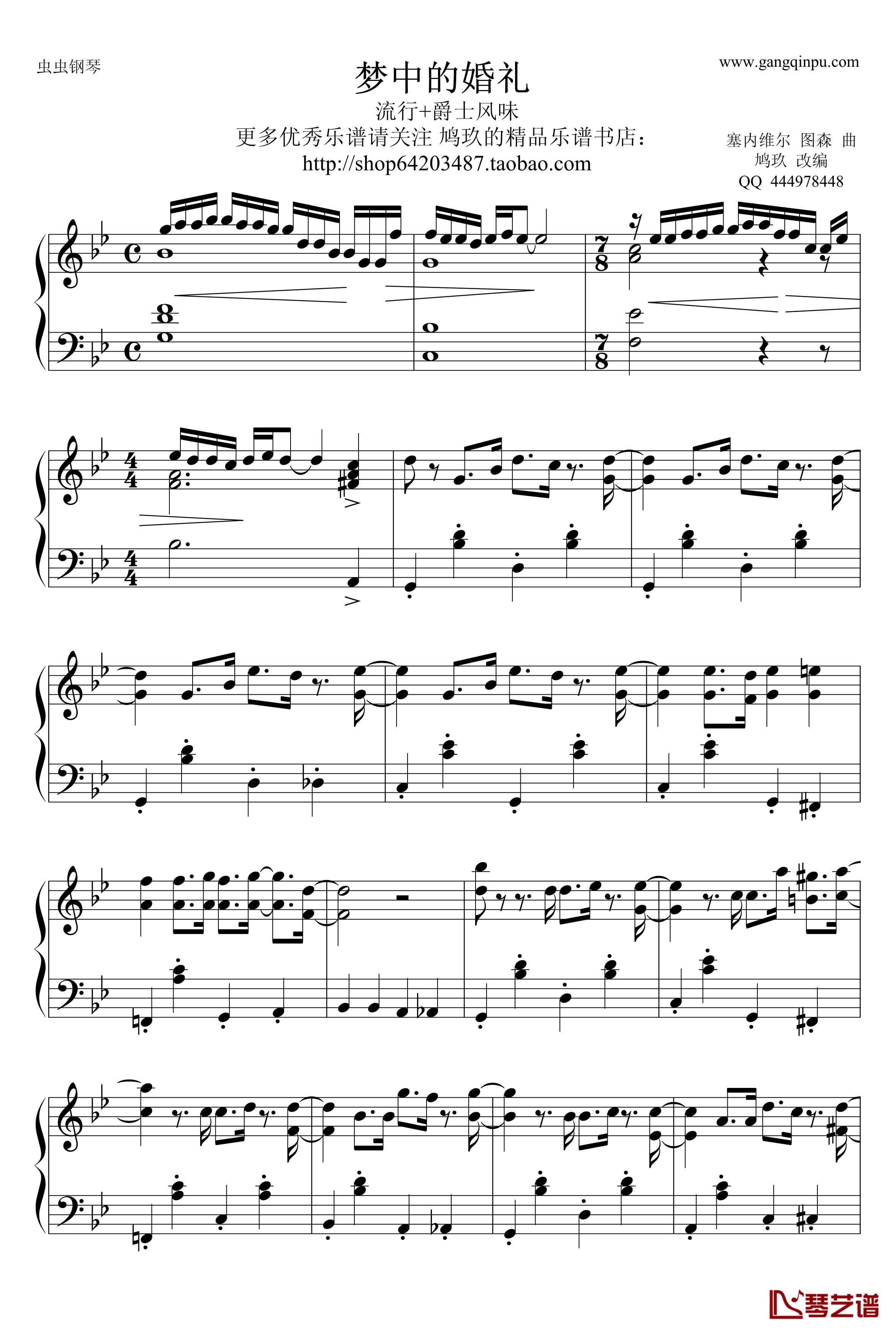 梦中的婚礼钢琴谱-流行爵士版-克莱德曼1