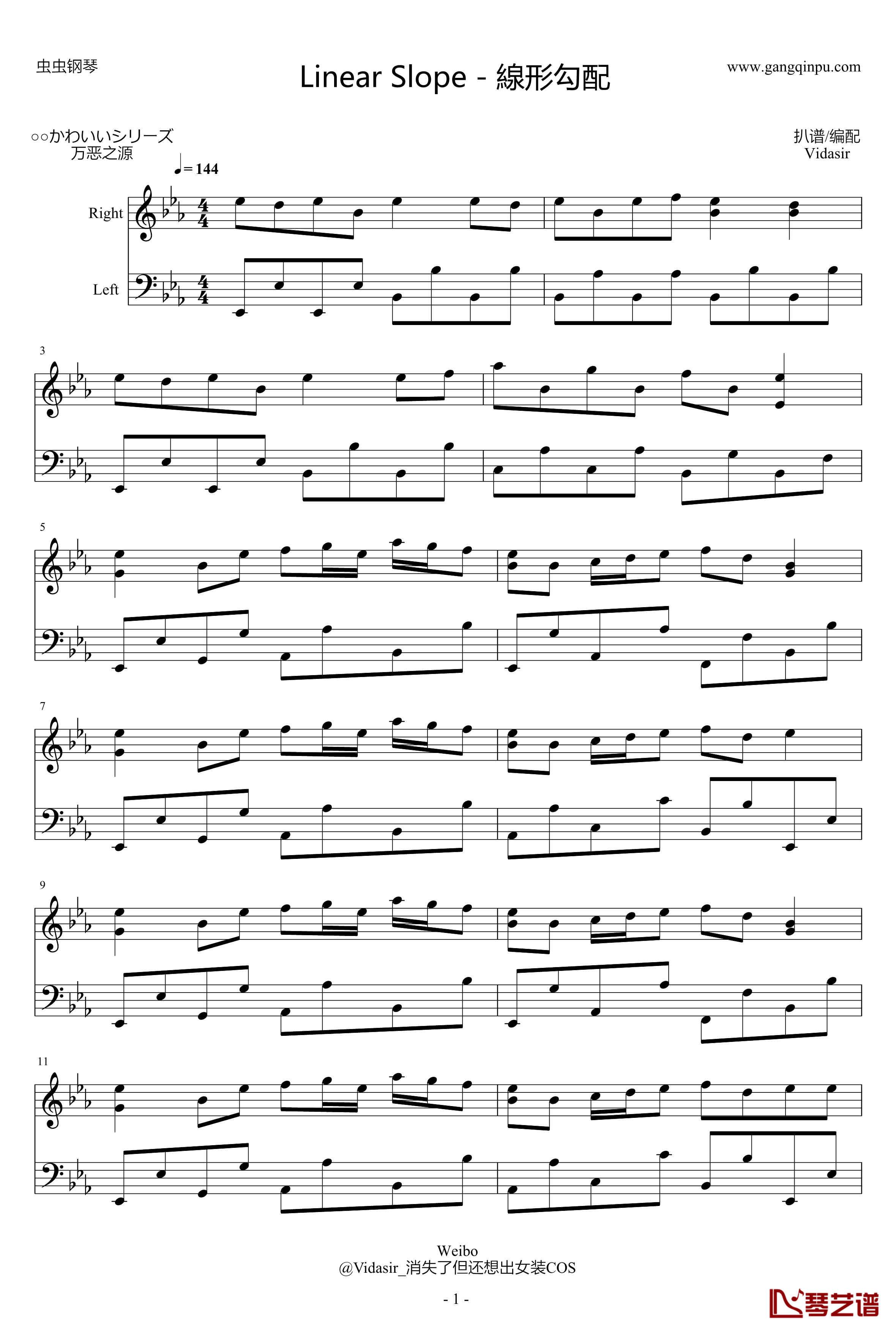 Linear Slope钢琴谱-線形勾配-かわいいシリーズ万恶之源1