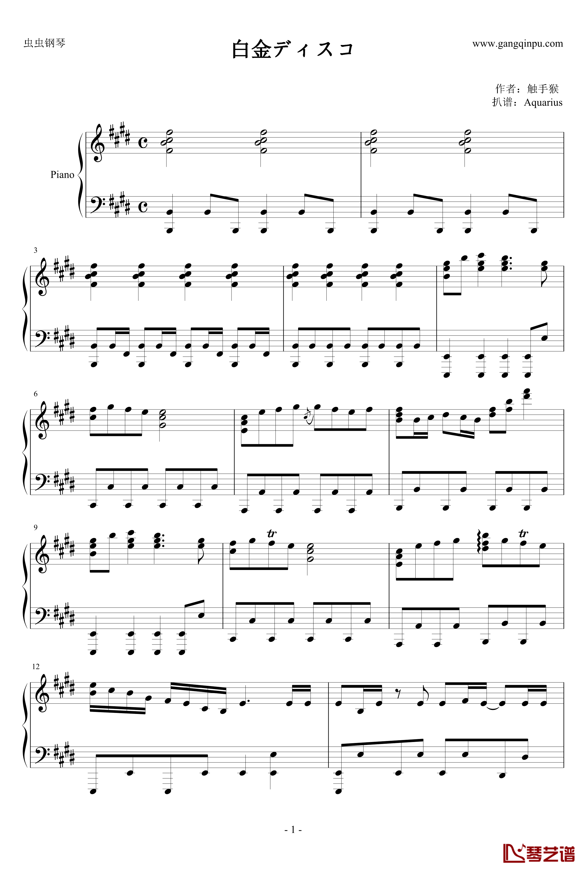 白金迪斯科钢琴谱-伪物语1