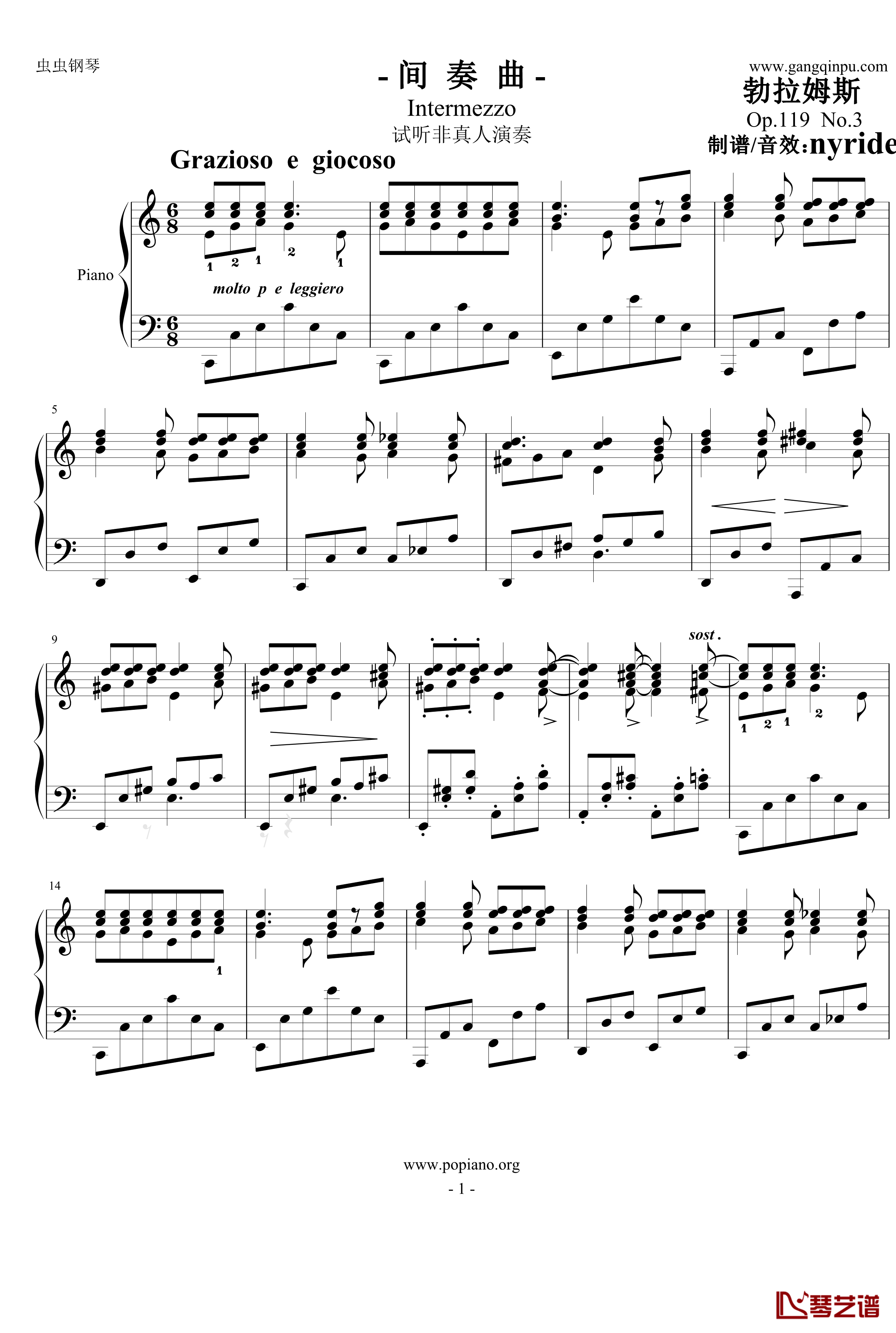 间奏曲钢琴谱-Op.119  No.3-勃拉姆斯-Brahms1
