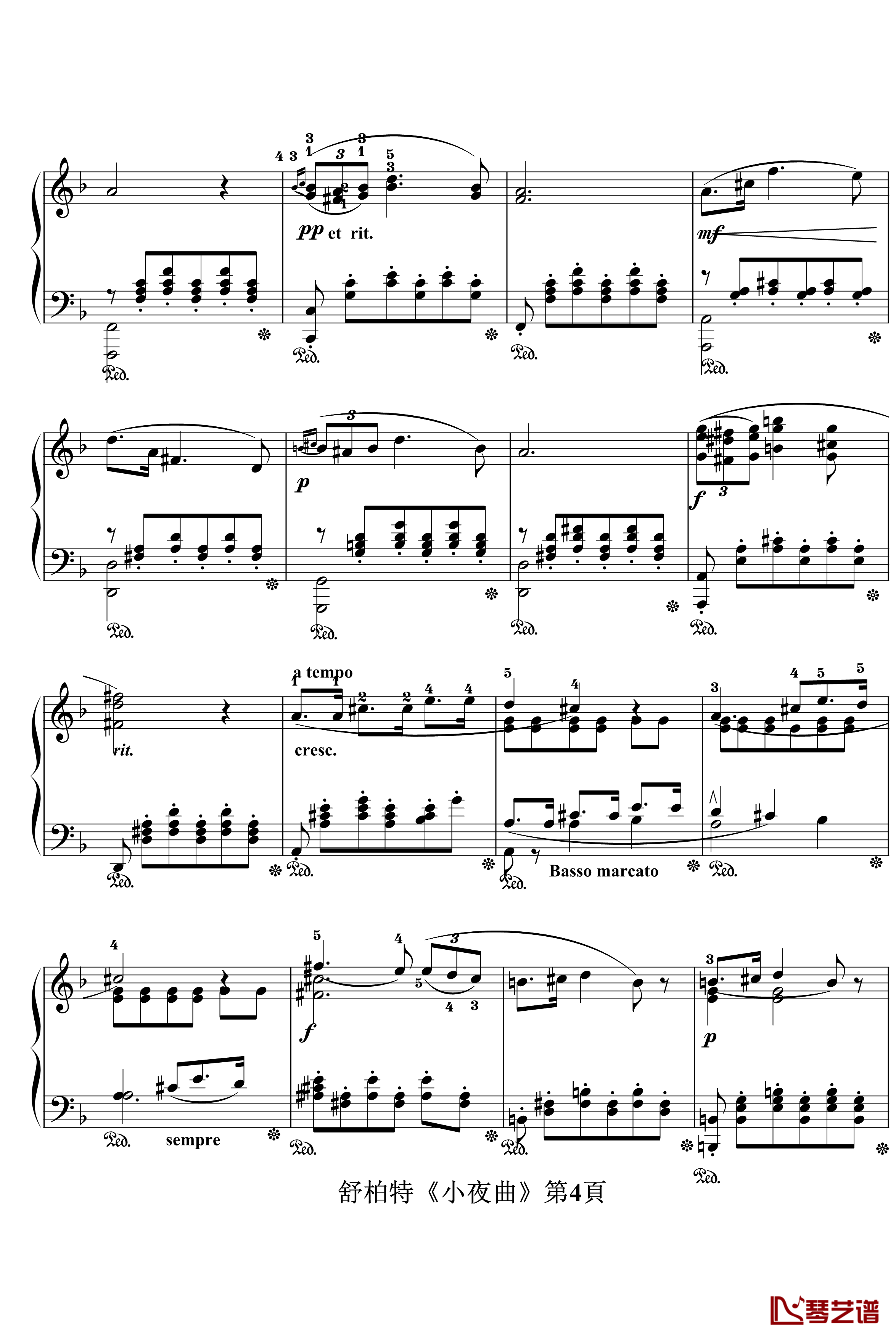 小夜曲钢琴谱-指法-舒伯特4