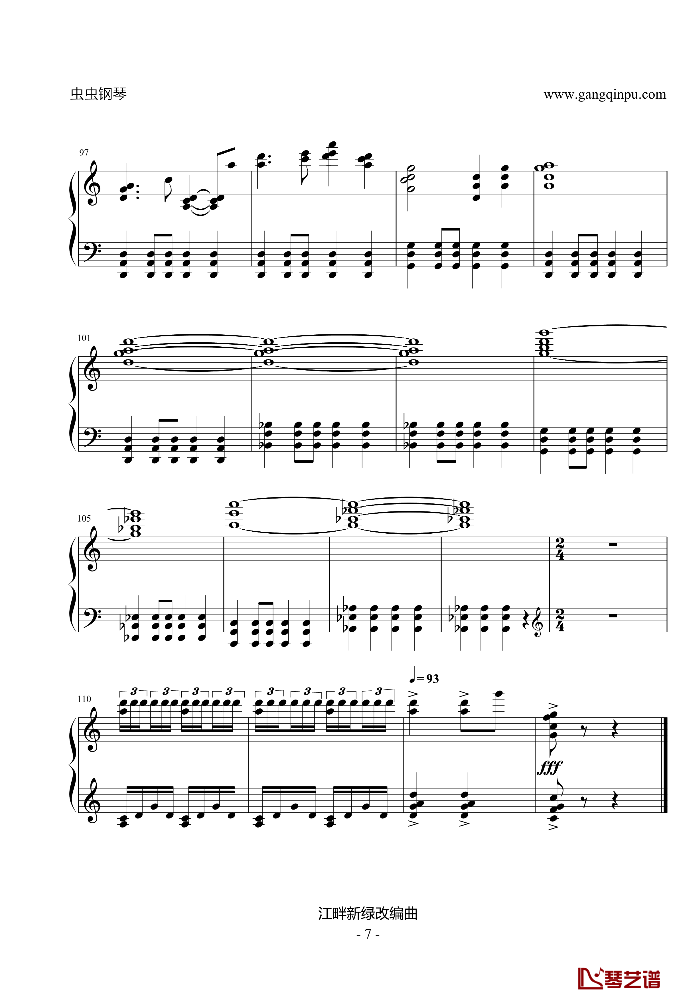 金箍棒钢琴谱-龚琳娜7