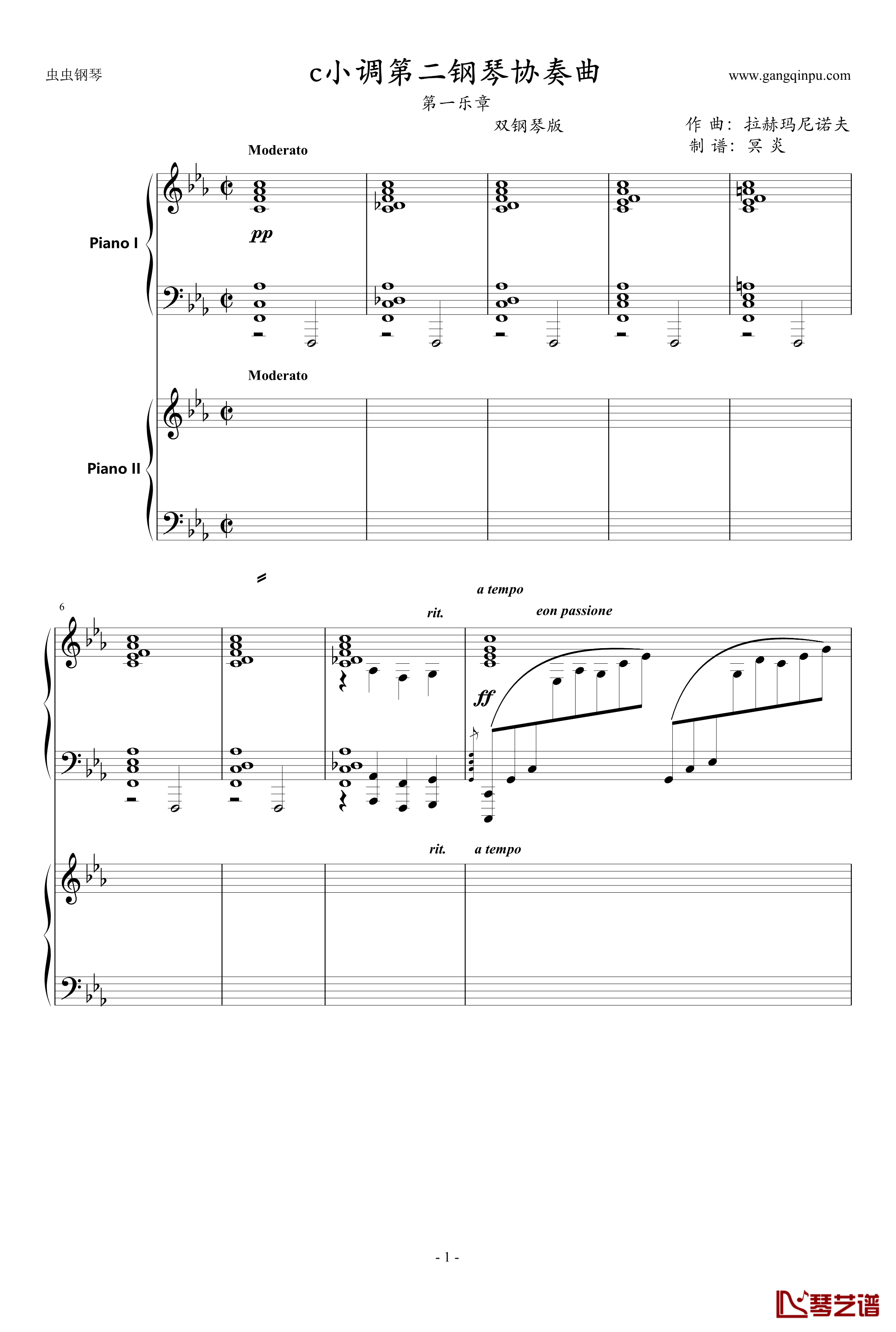 c小调第2钢琴协奏曲钢琴谱-拉赫马尼若夫1
