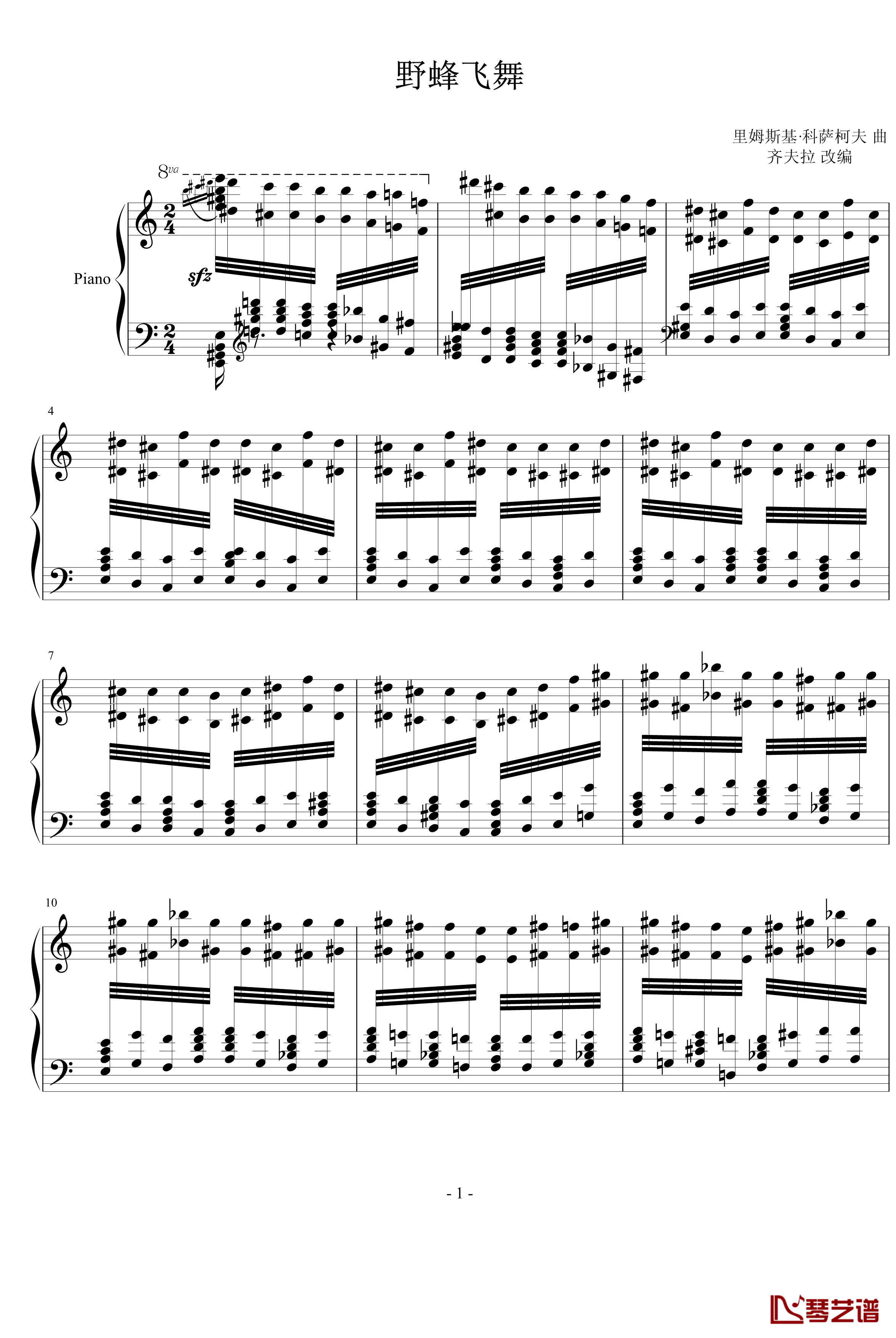 野蜂飞舞钢琴谱-齐夫拉版-世界名曲1