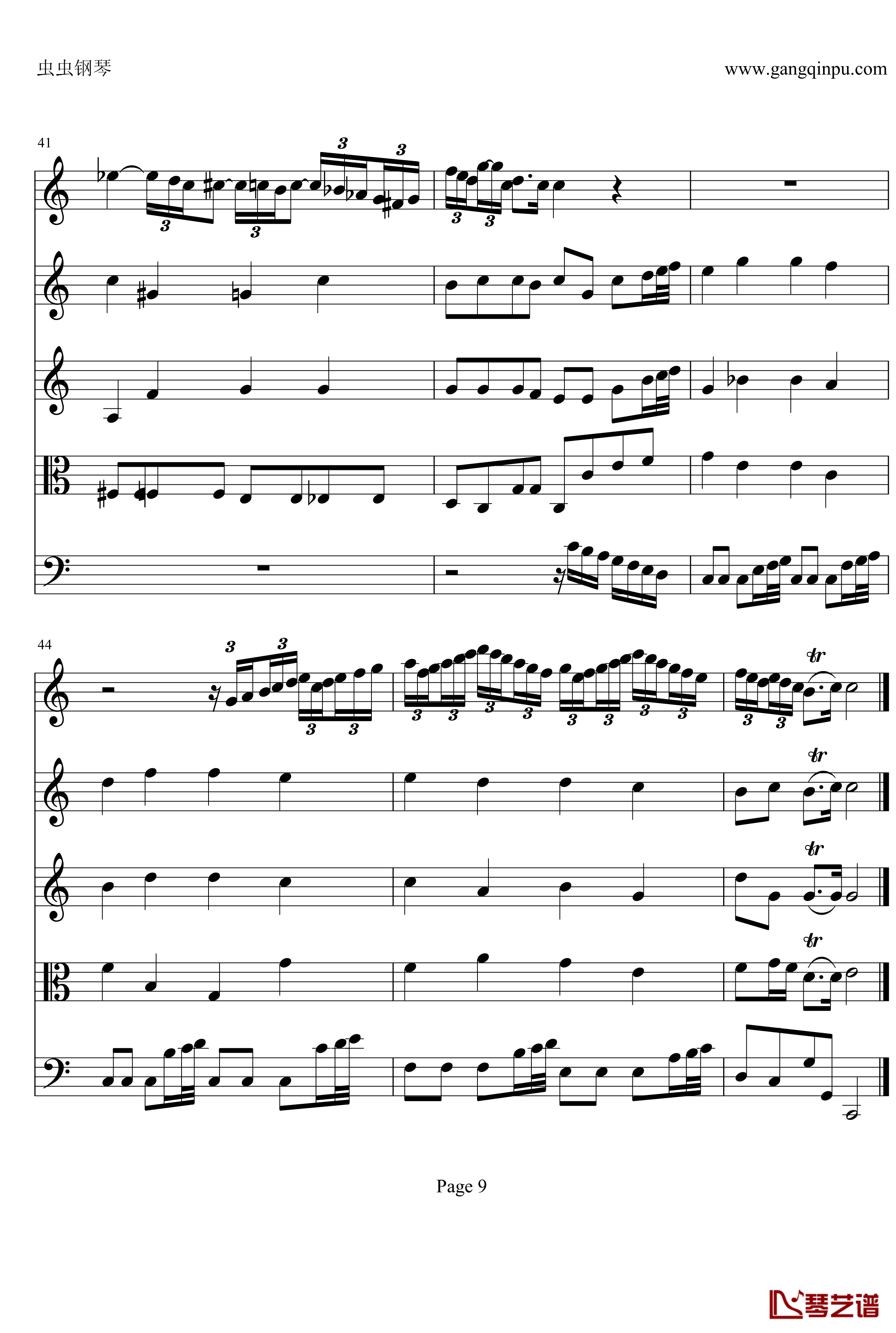 a小调小提琴协奏曲第二乐章钢琴谱-巴赫-P.E.Bach9