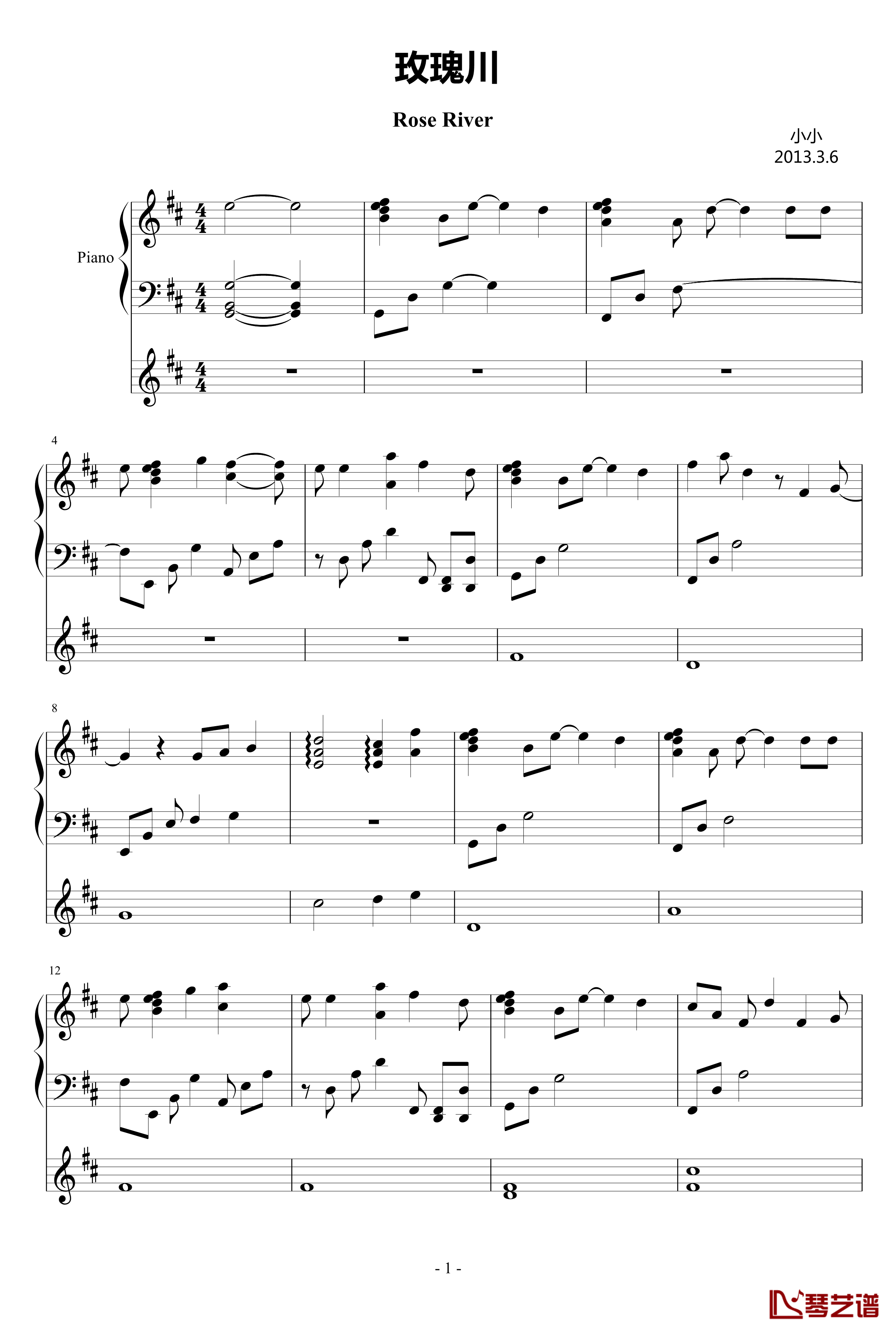 玫瑰川钢琴谱-pianohood1