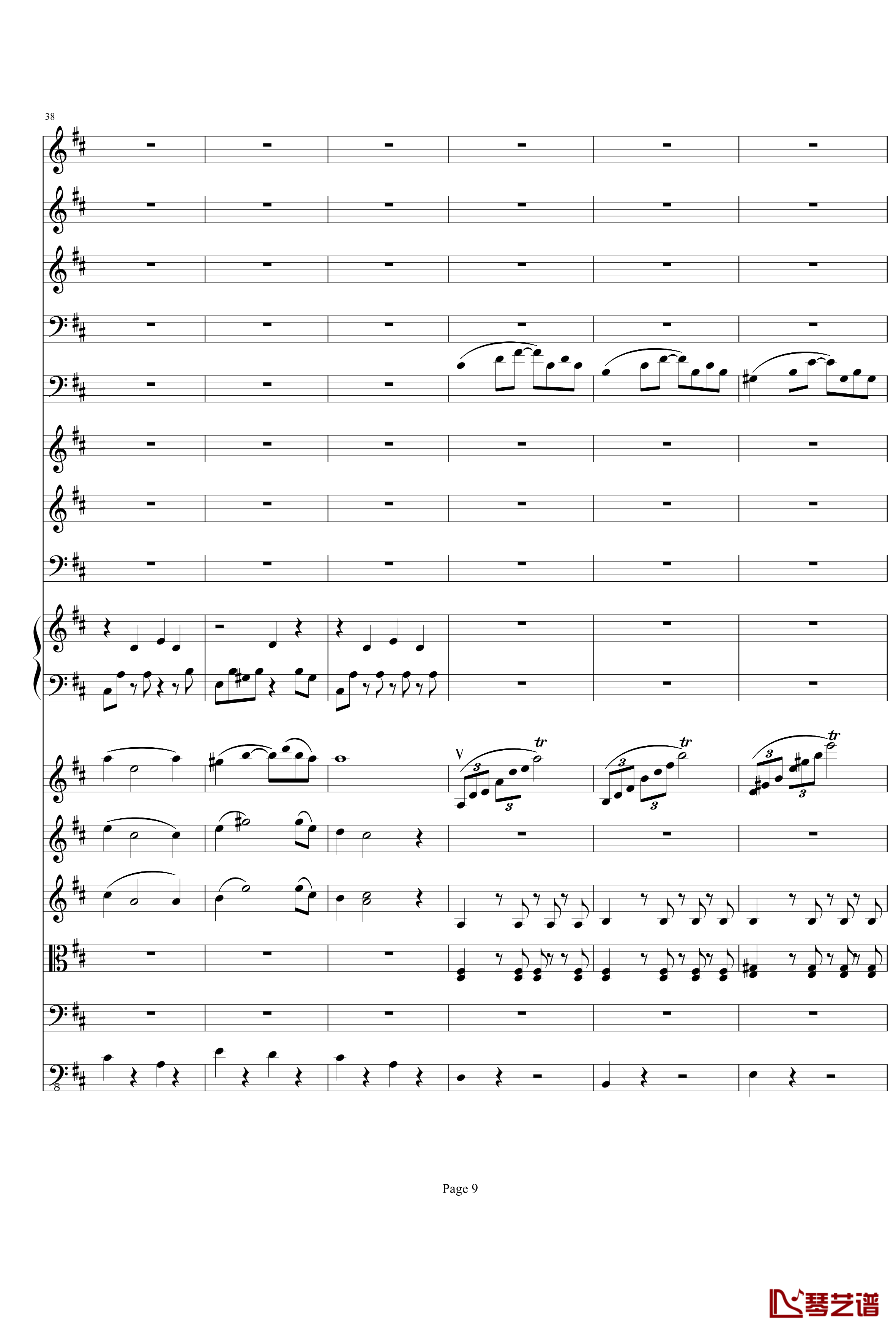 b小调小提琴协奏曲第三乐章钢琴谱-总谱-项道荣9