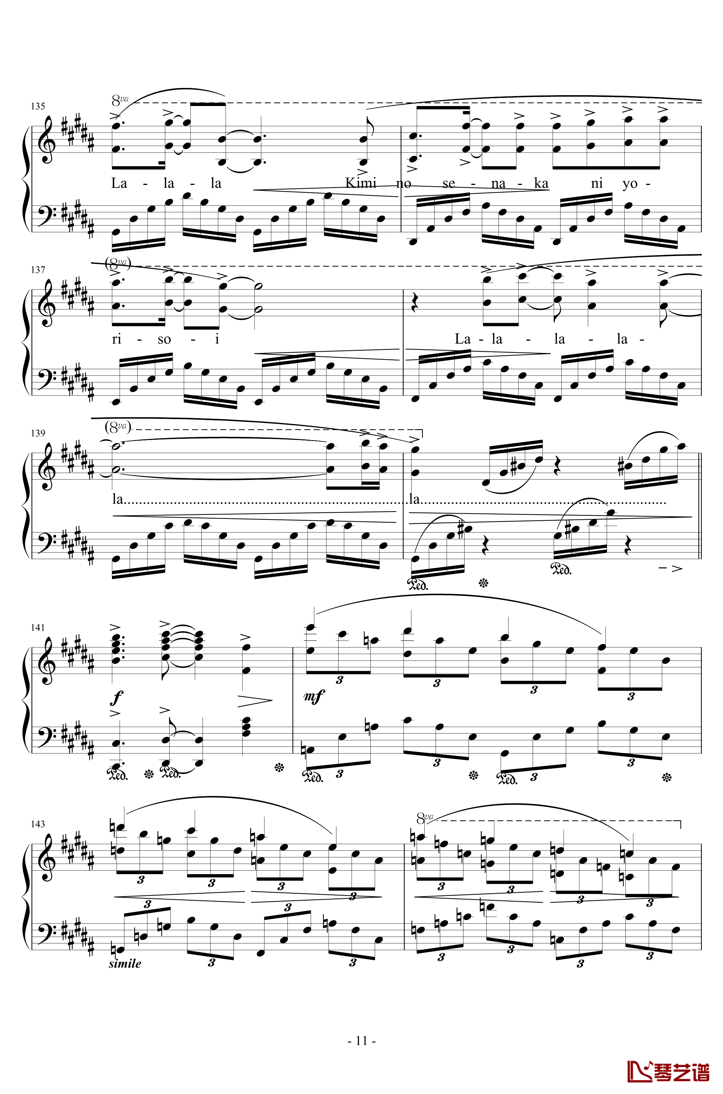 1000の言葉钢琴谱-Orchestra Version-江口贵勅11