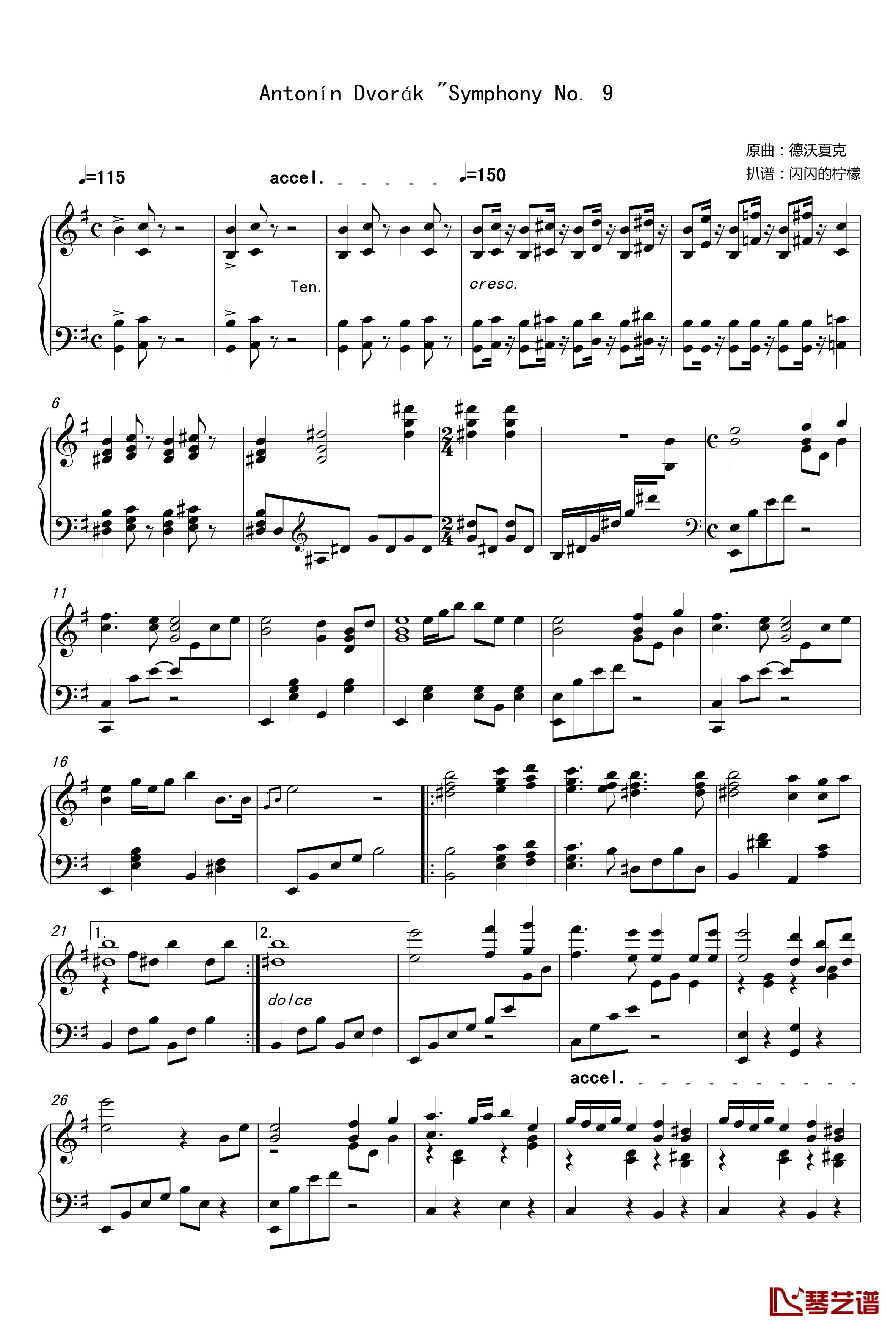第九交响曲第四乐章钢琴谱-德沃夏克1