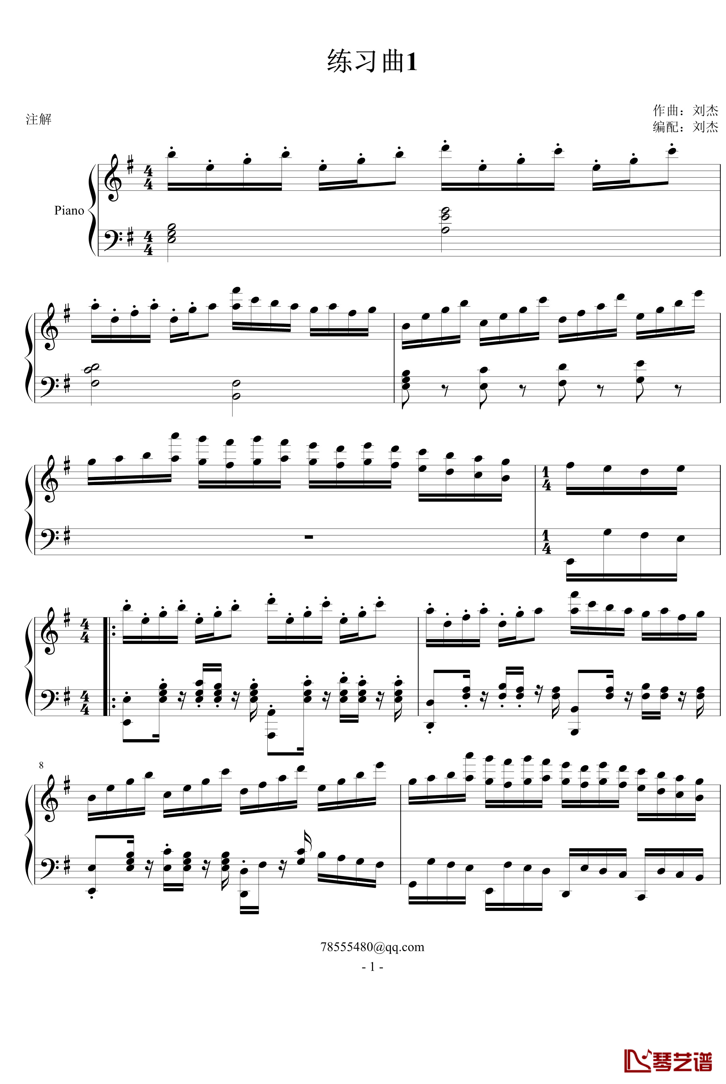 NO.2钢琴谱-我的练习曲-ahfywc1