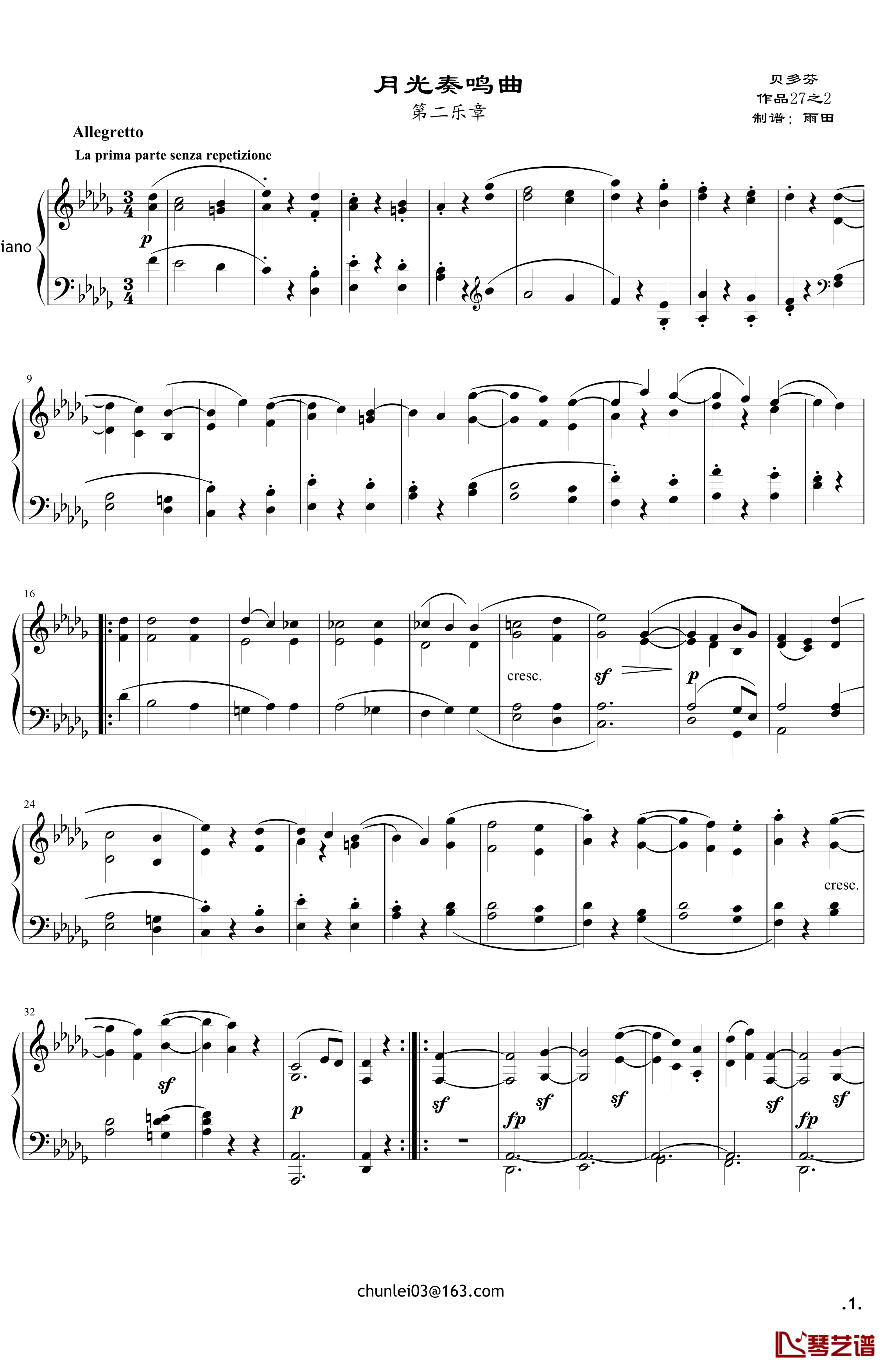 月光钢琴谱-奏鸣曲-贝多芬1